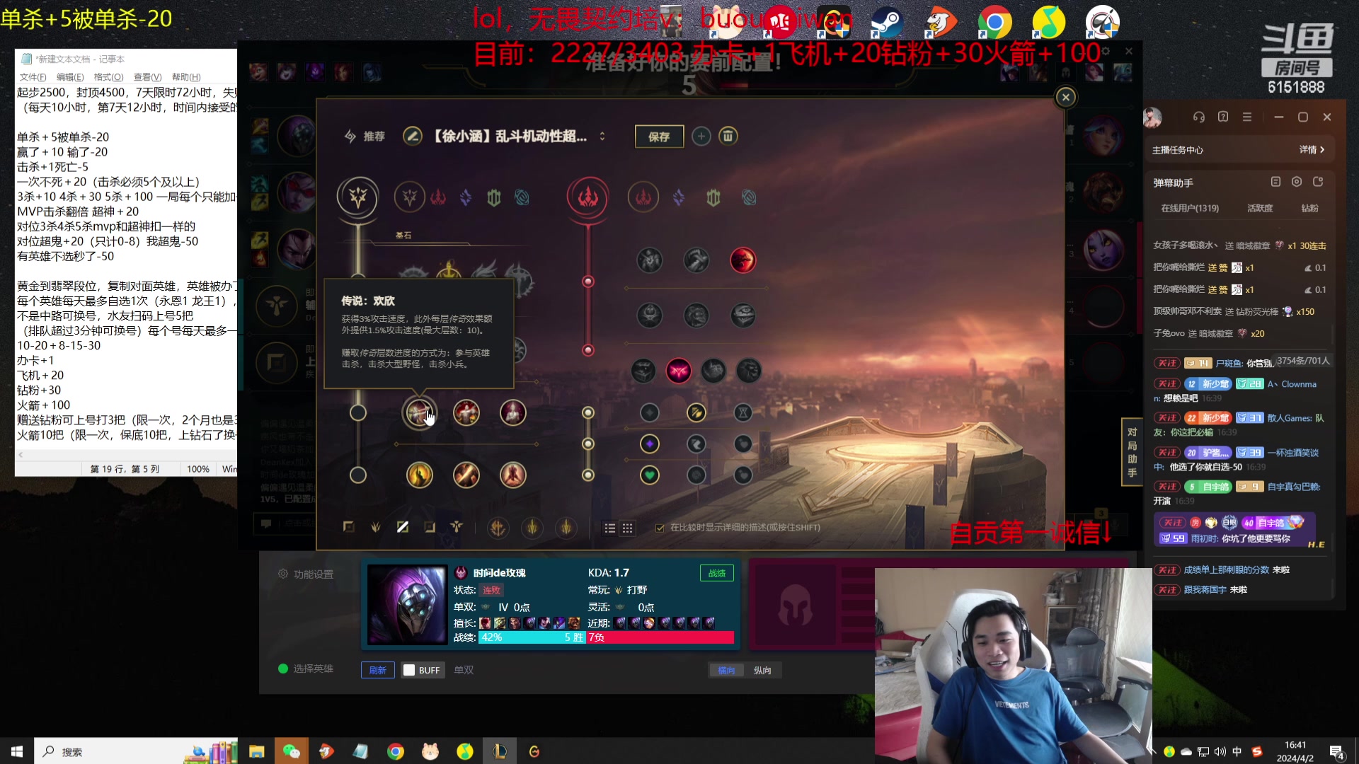 【2024-04-02 16点场】自宇666：【限时复制】封顶4500，失败剃向日葵