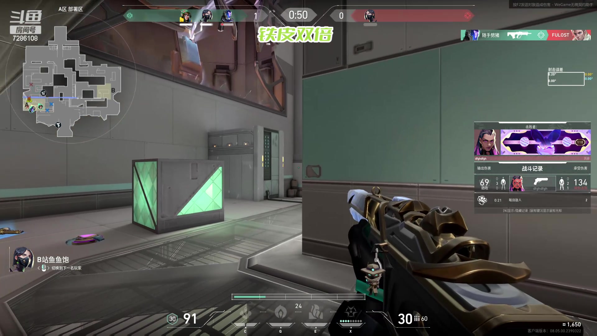 【2024-03-28 22点场】一只猛龙丶：纽约杯气人选手已上线~