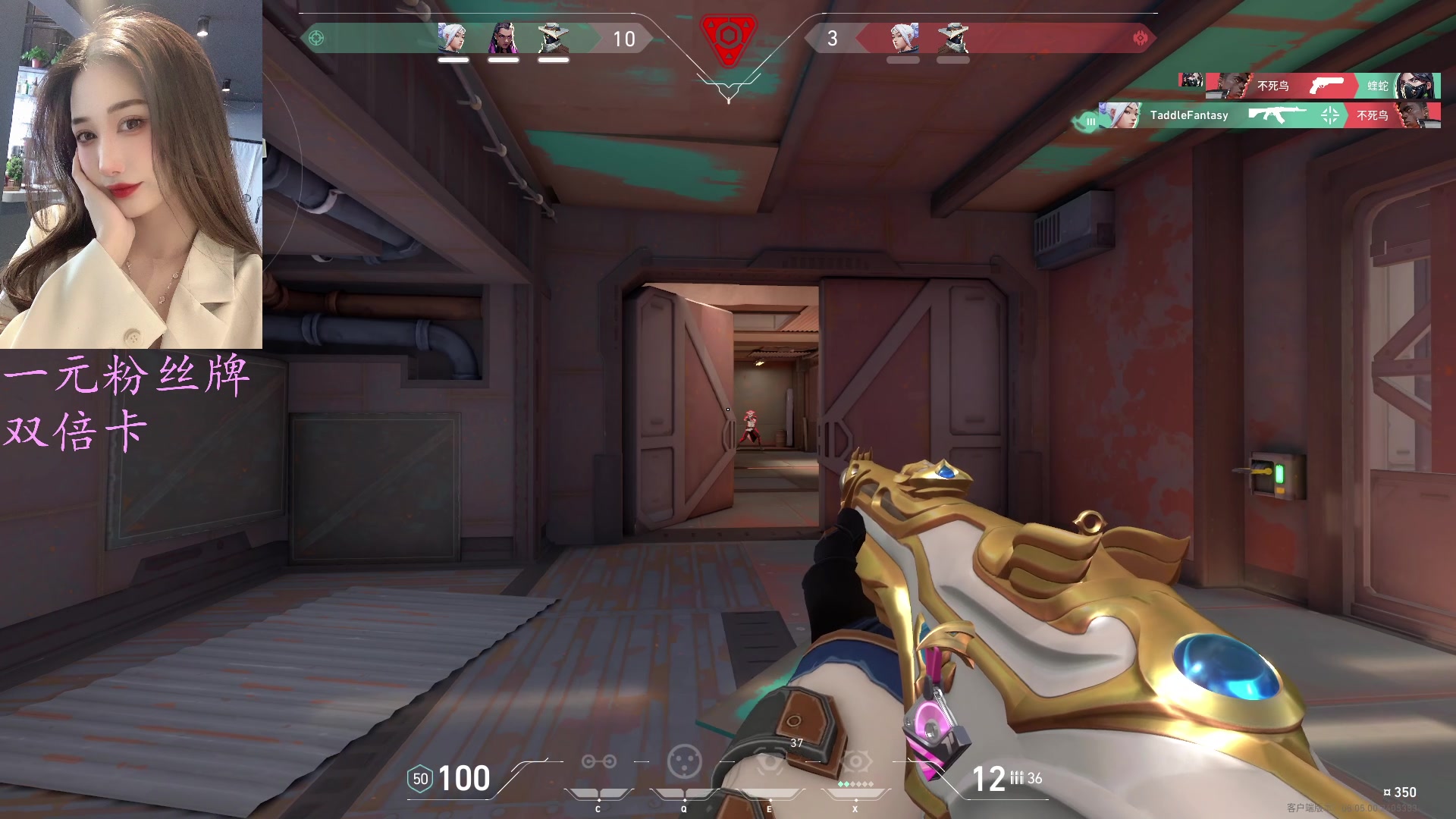 【2024-04-02 05点场】咕噜橙o：冲分神话成为枪女