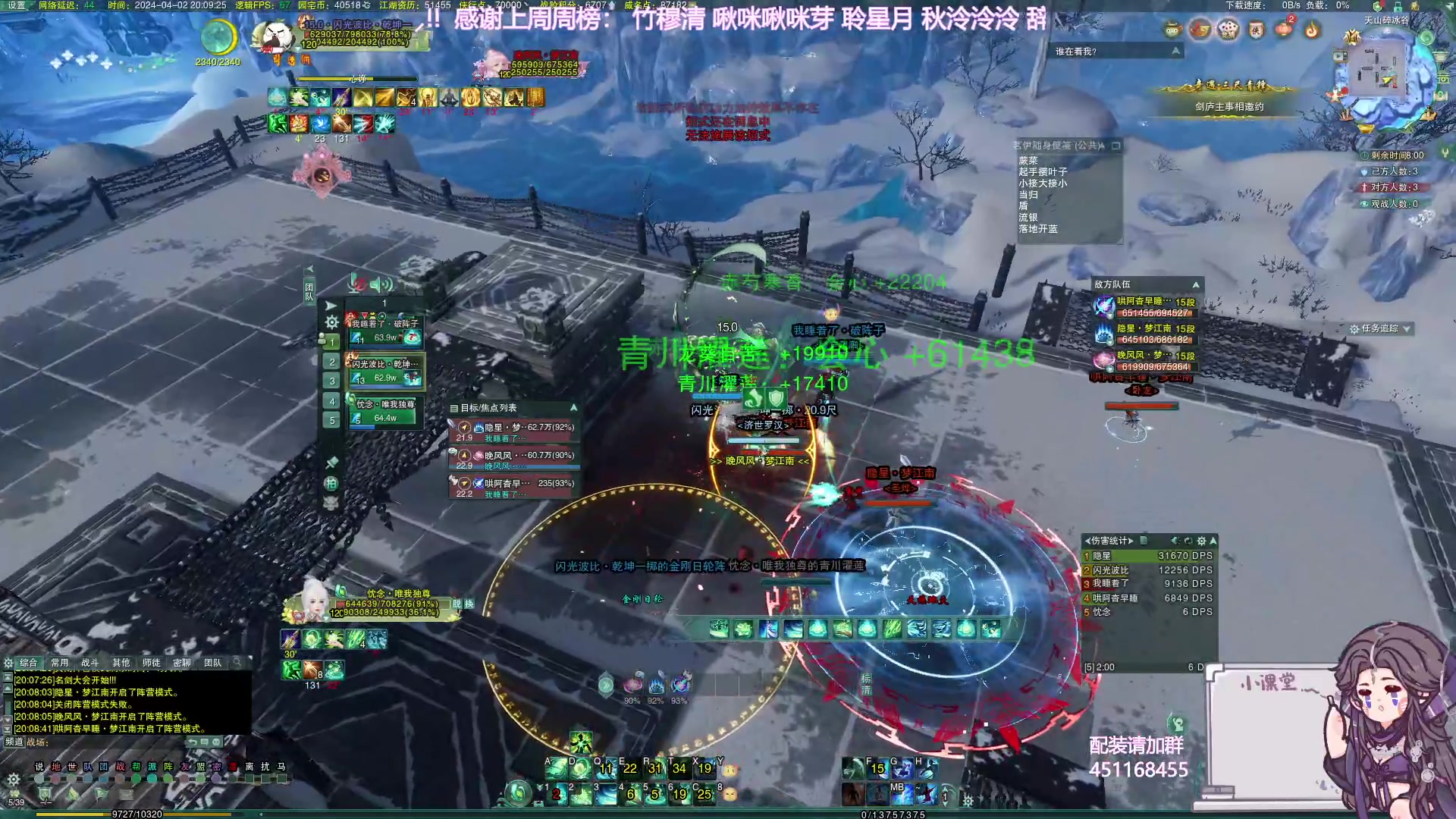 【2024-04-02 19点场】小小幽酱：灵素办事你放心！