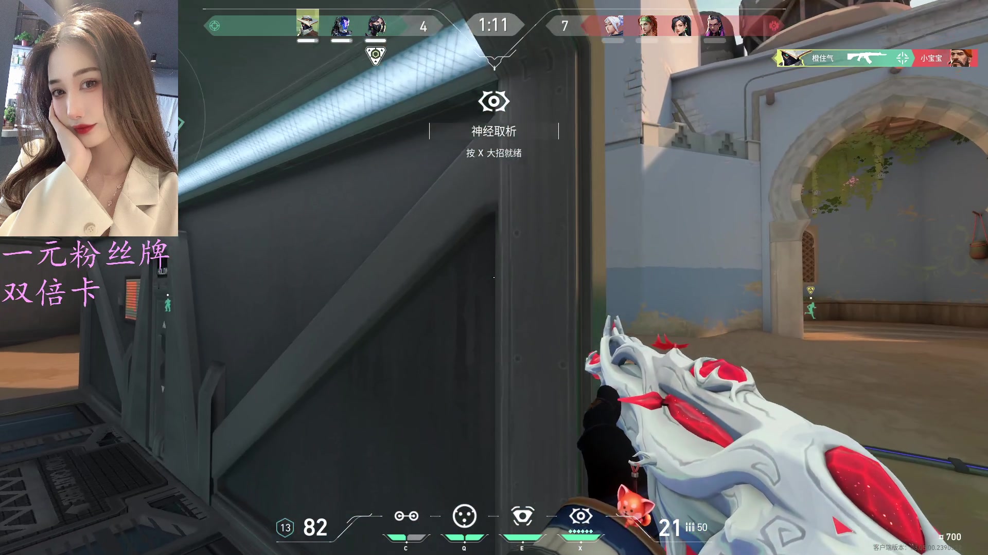 【2024-04-02 00点场】咕噜橙o：冲分神话成为枪女