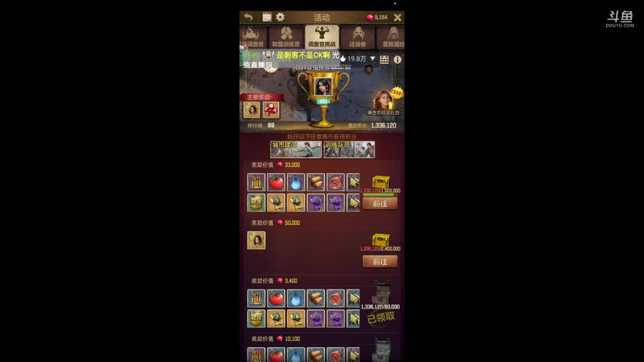 【2024-04-01 13点场】全肉馄饨：荒野迷城冲冲呀