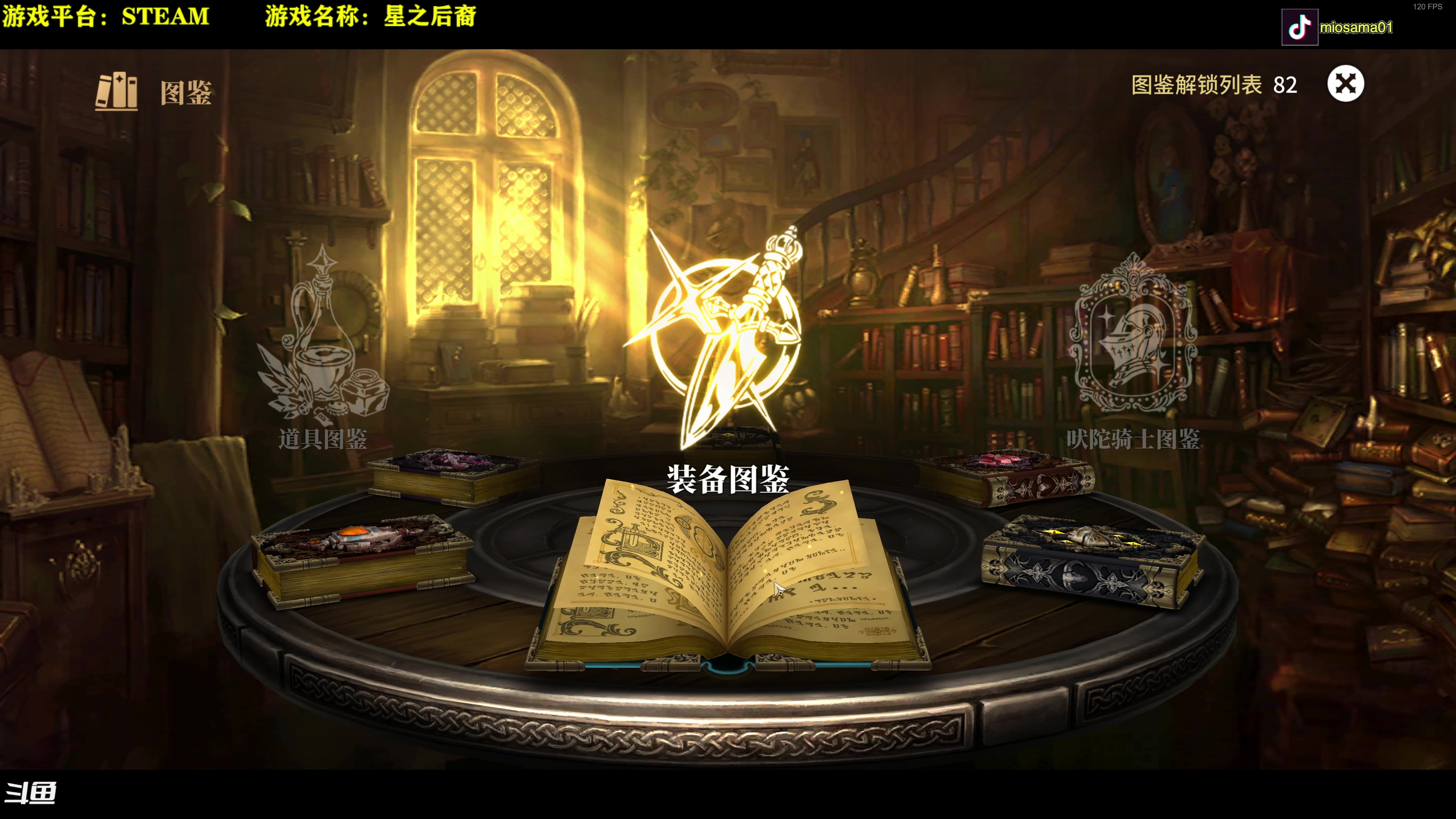 【2024-04-03 18点场】秋山澪Mio丶：月初狂播中