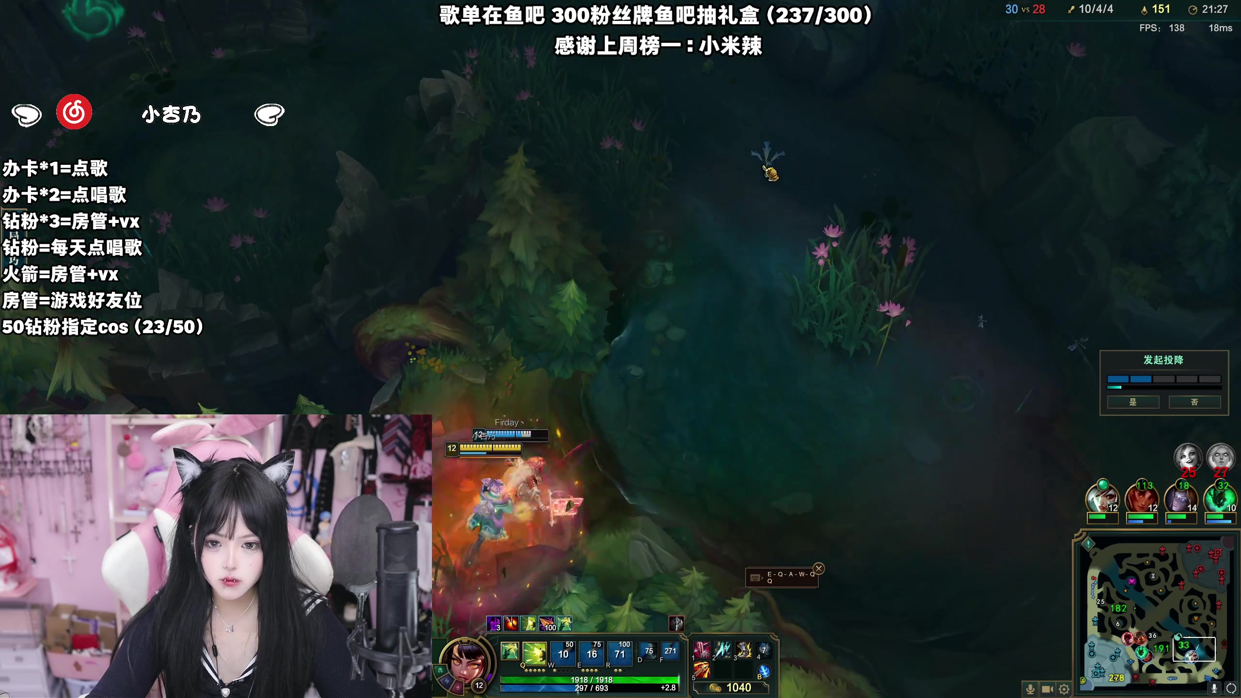 【2024-04-02 22点场】小杏乃OvO：天才ad少女OvO有头