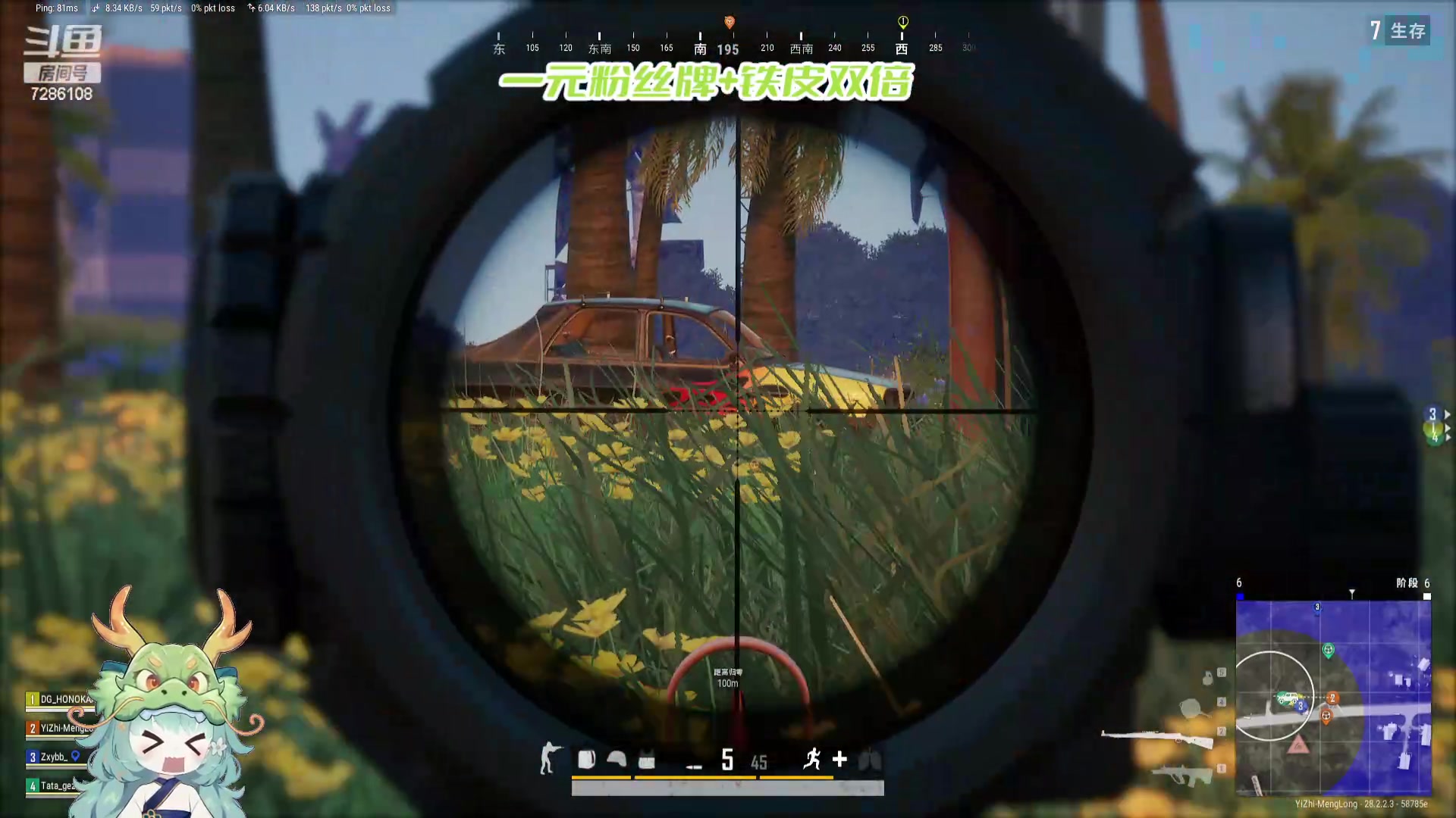 【2024-04-03 00点场】一只猛龙丶：秋名山上有什么？有猛龙~