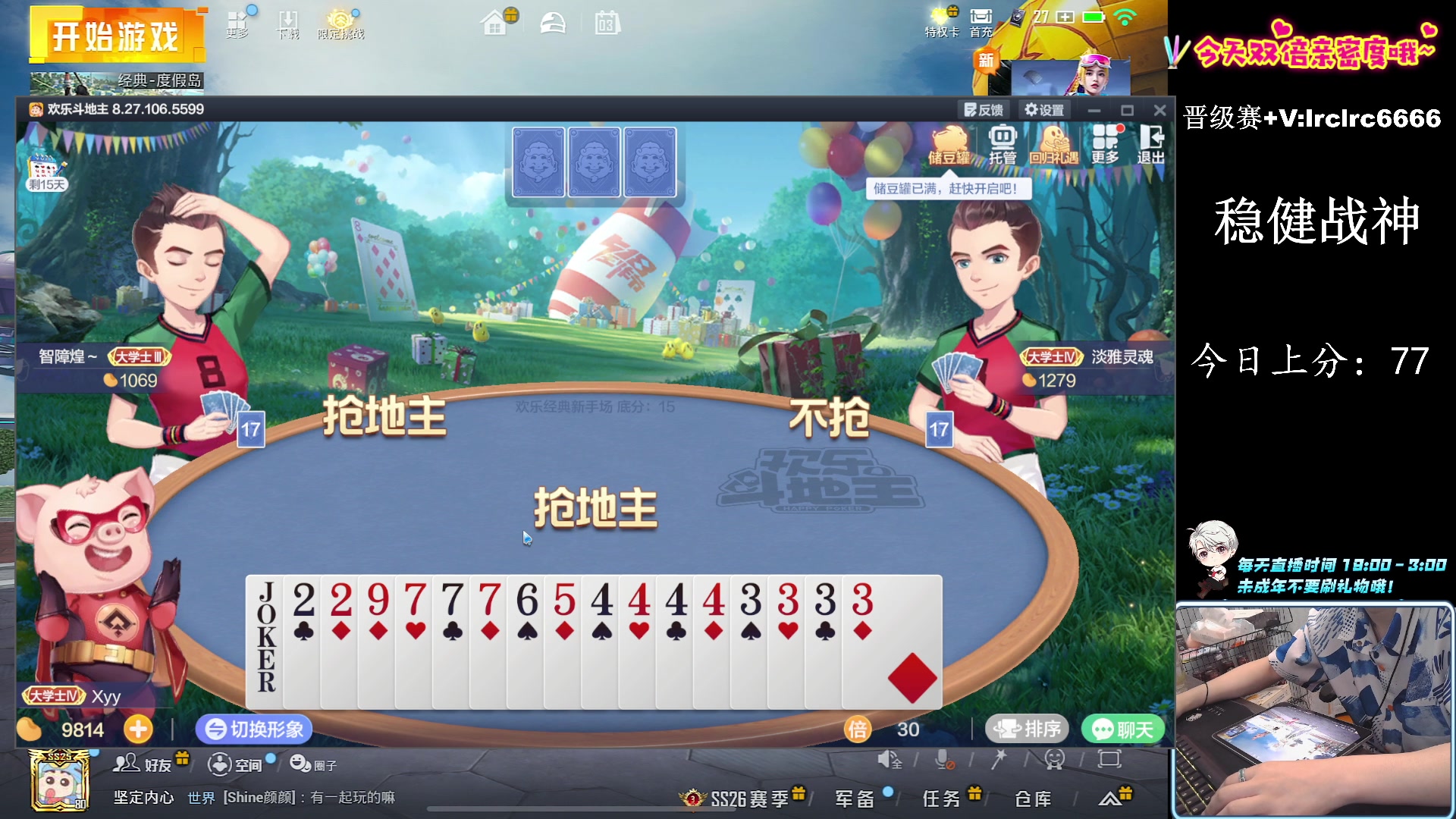 【2024-04-02 23点场】小妖洋：【野匹冲战神】