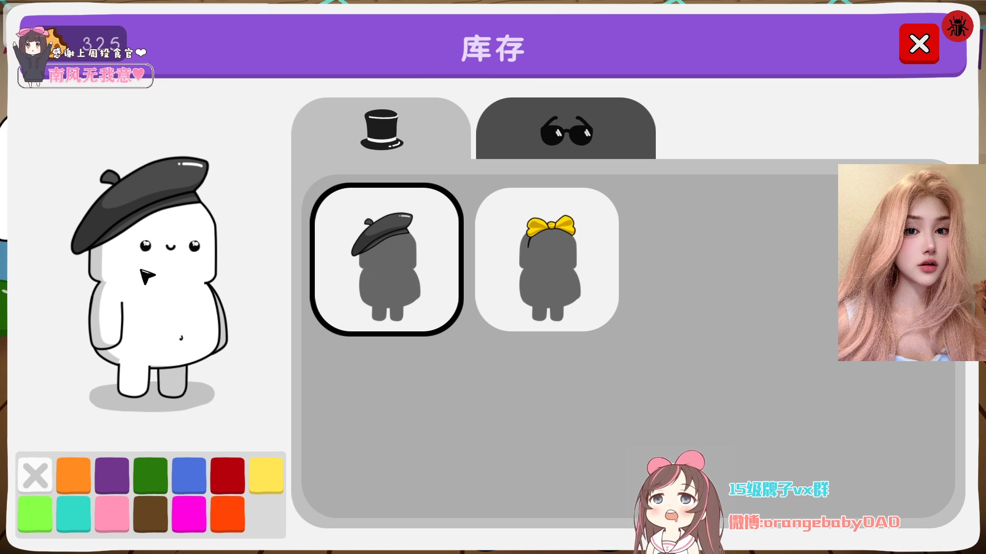 【2024-04-03 20点场】OrangebabyOAO：不知名气人选手 34411