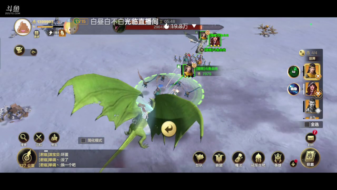 【2024-04-01 12点场】全肉馄饨：eve冲冲呀