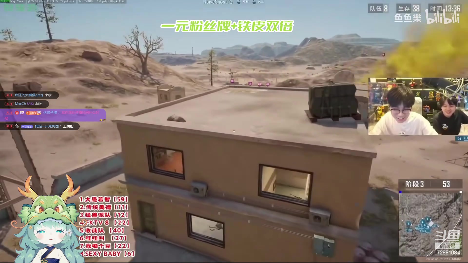 【2024-04-02 20点场】一只猛龙丶：秋名山上有什么？有猛龙~