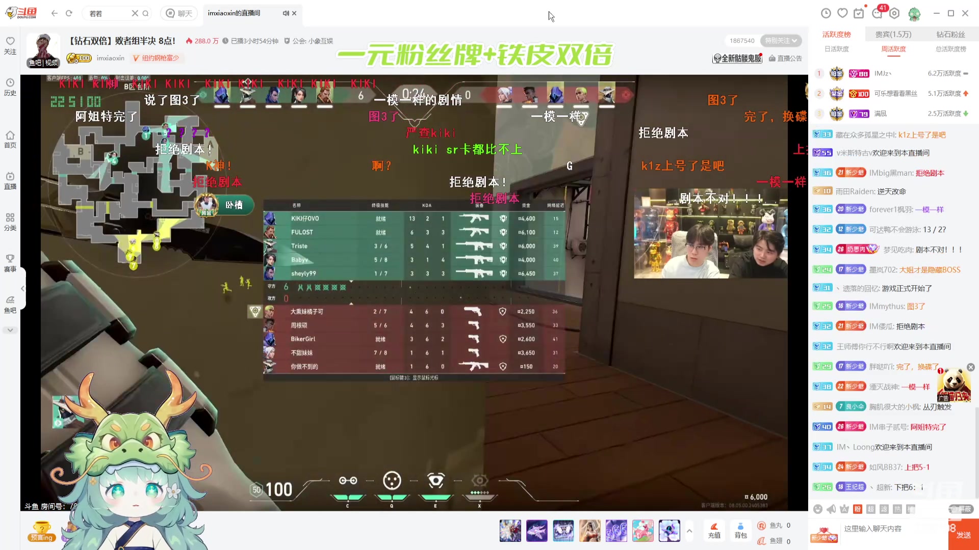 【2024-04-02 22点场】一只猛龙丶：秋名山上有什么？有猛龙~