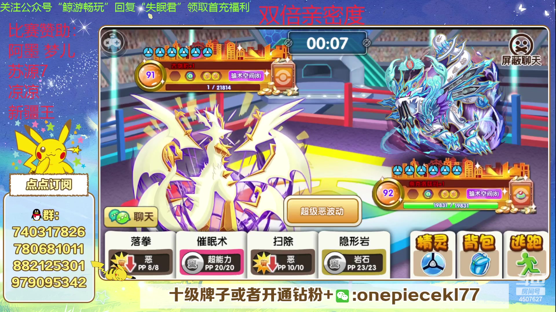 【2024-04-02 21点场】失眠君灬灬：春天到啦！！