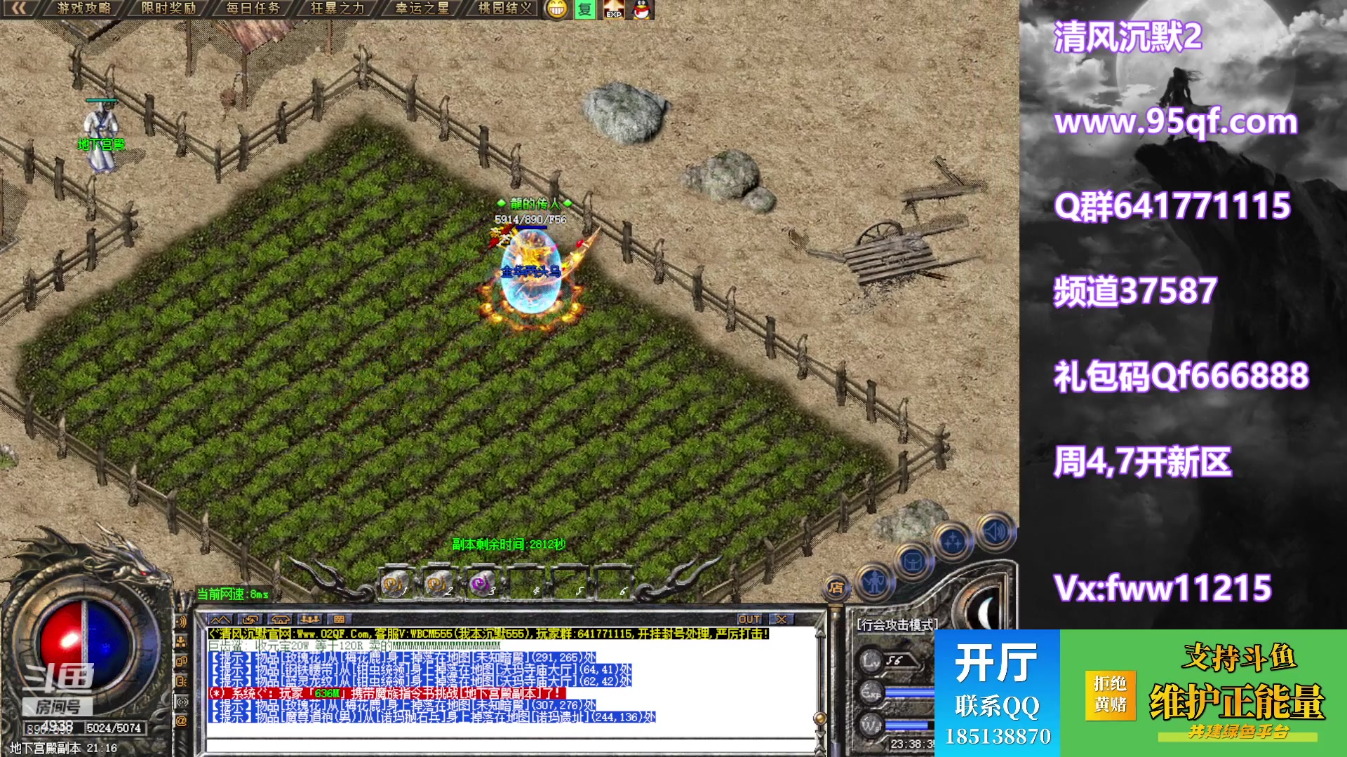 【2024-04-03 23点场】玩个犊子：沉默养老新区开搞~！！！