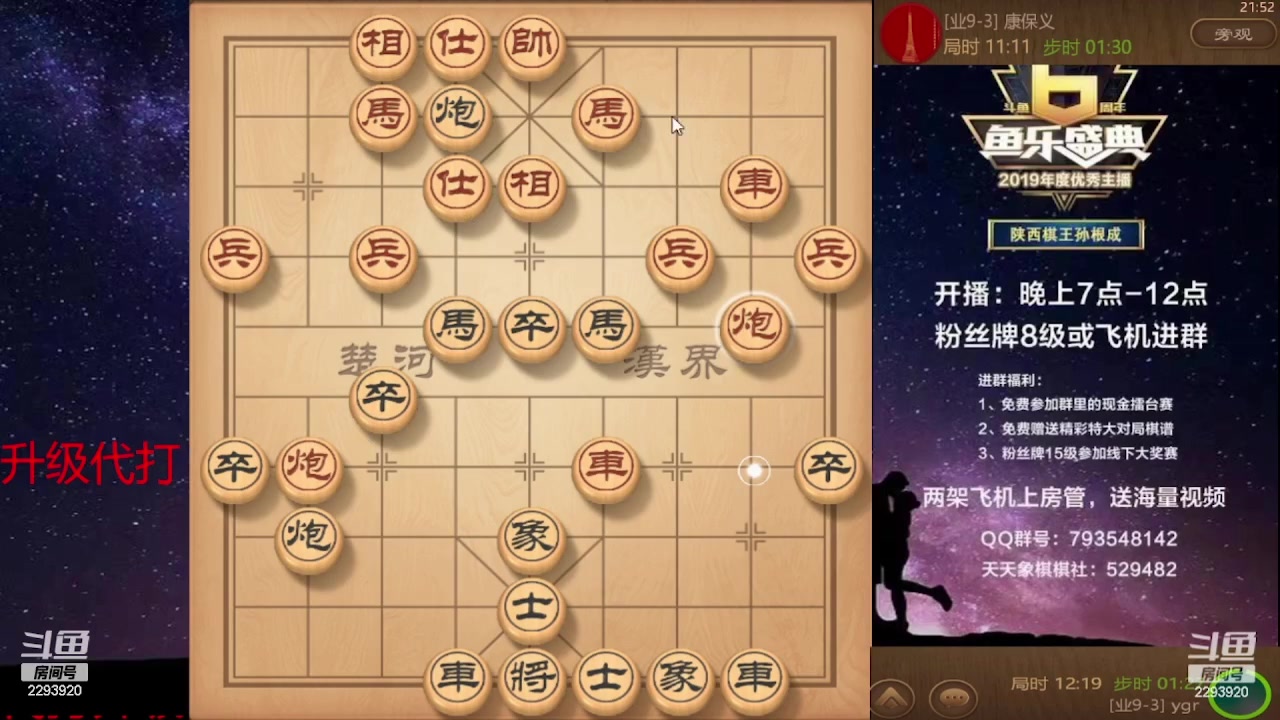 【2024-04-04 16点场】日月轮回888：巅峰布局全能大师