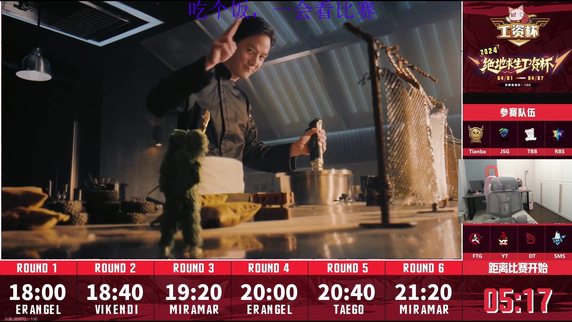 【2024-04-04 17点场】青少年选手SilentBT：大家好，欢迎光临