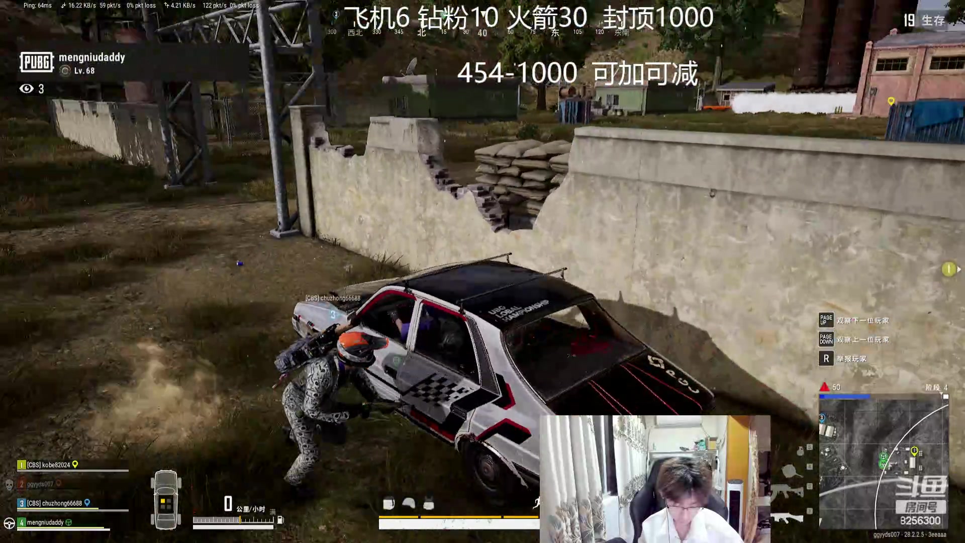 【2024-4-3 21点场】子敬ad:开心的排位！极致的节目！