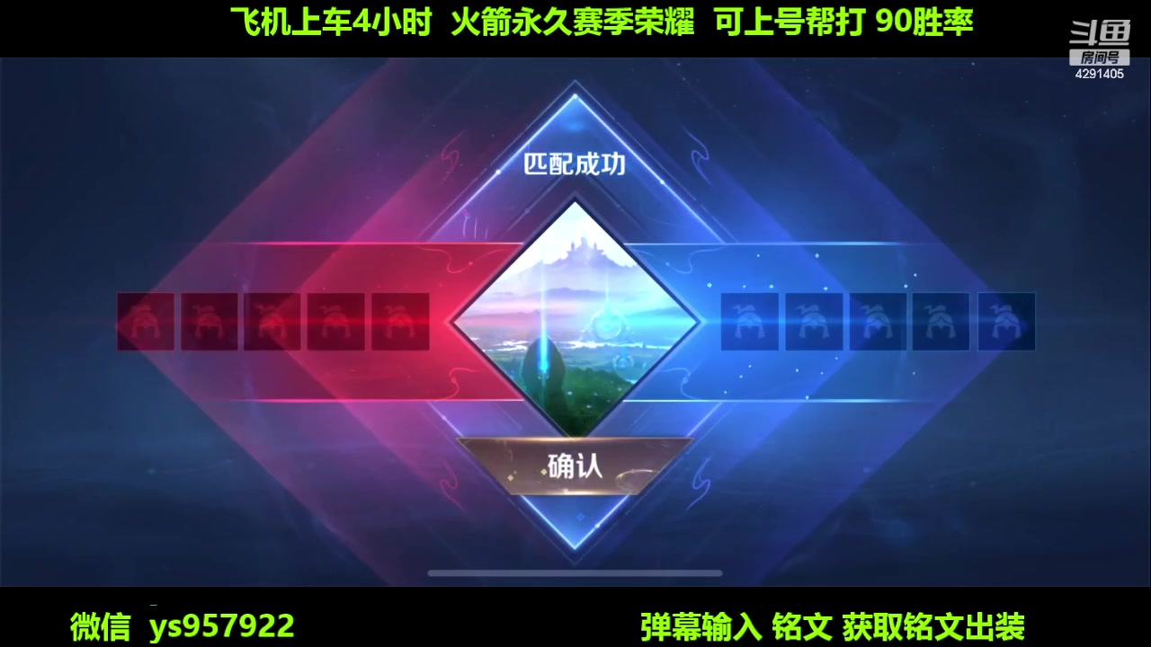 【2024-04-04 08点场】阳神丶国服后羿梦奇：国服后羿艾琳带粉7分钟一把