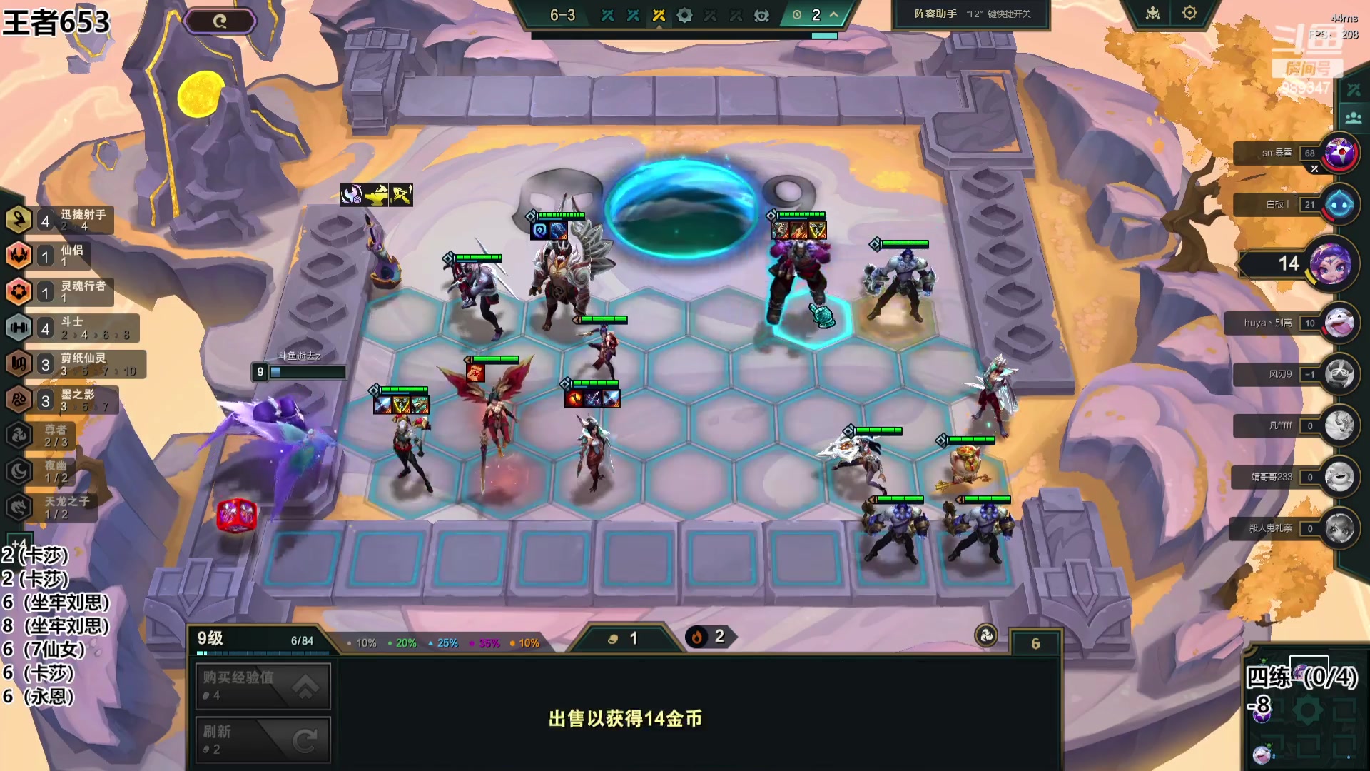 【2024-04-03 13点场】逝去zzz：不怨不摆Day2