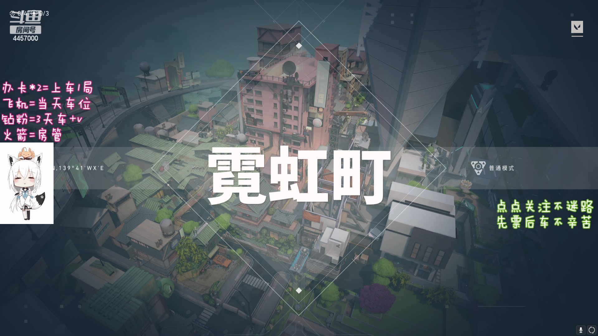 【2024-04-03 19点场】白给琪崽：四月是你的谎言 4457000