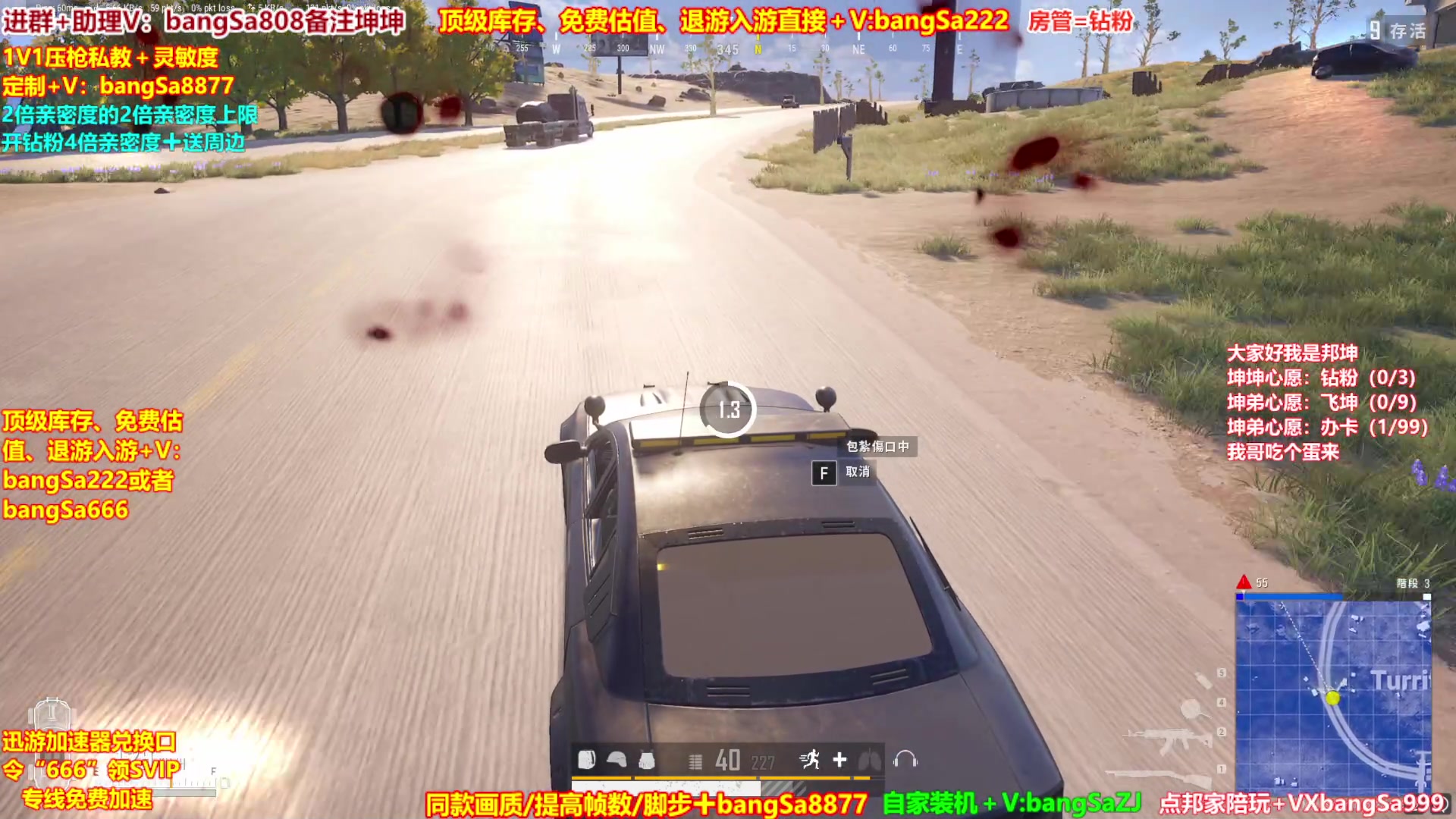 【2024-04-04 08点场】邦Sa：【猛男】最强单4！弹幕送金夹克！