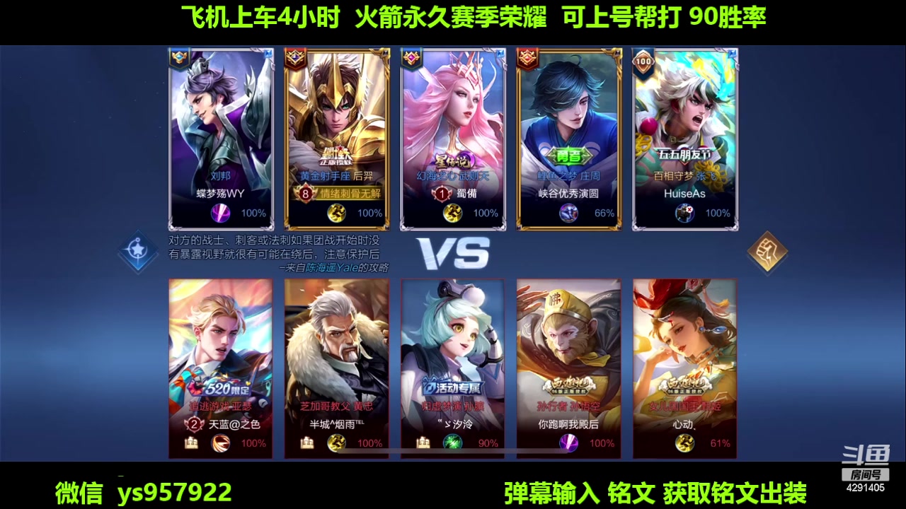 【2024-04-04 00点场】阳神丶国服后羿梦奇：国服后羿艾琳带粉7分钟一把