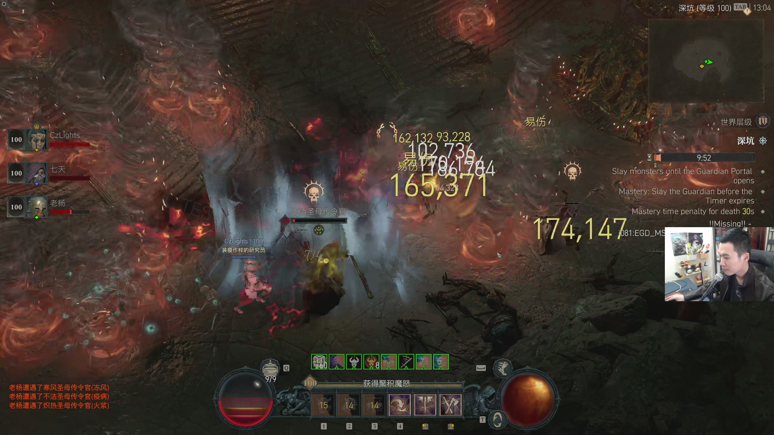 【2024-04-03 12点场】老杨怪：找游戏玩！