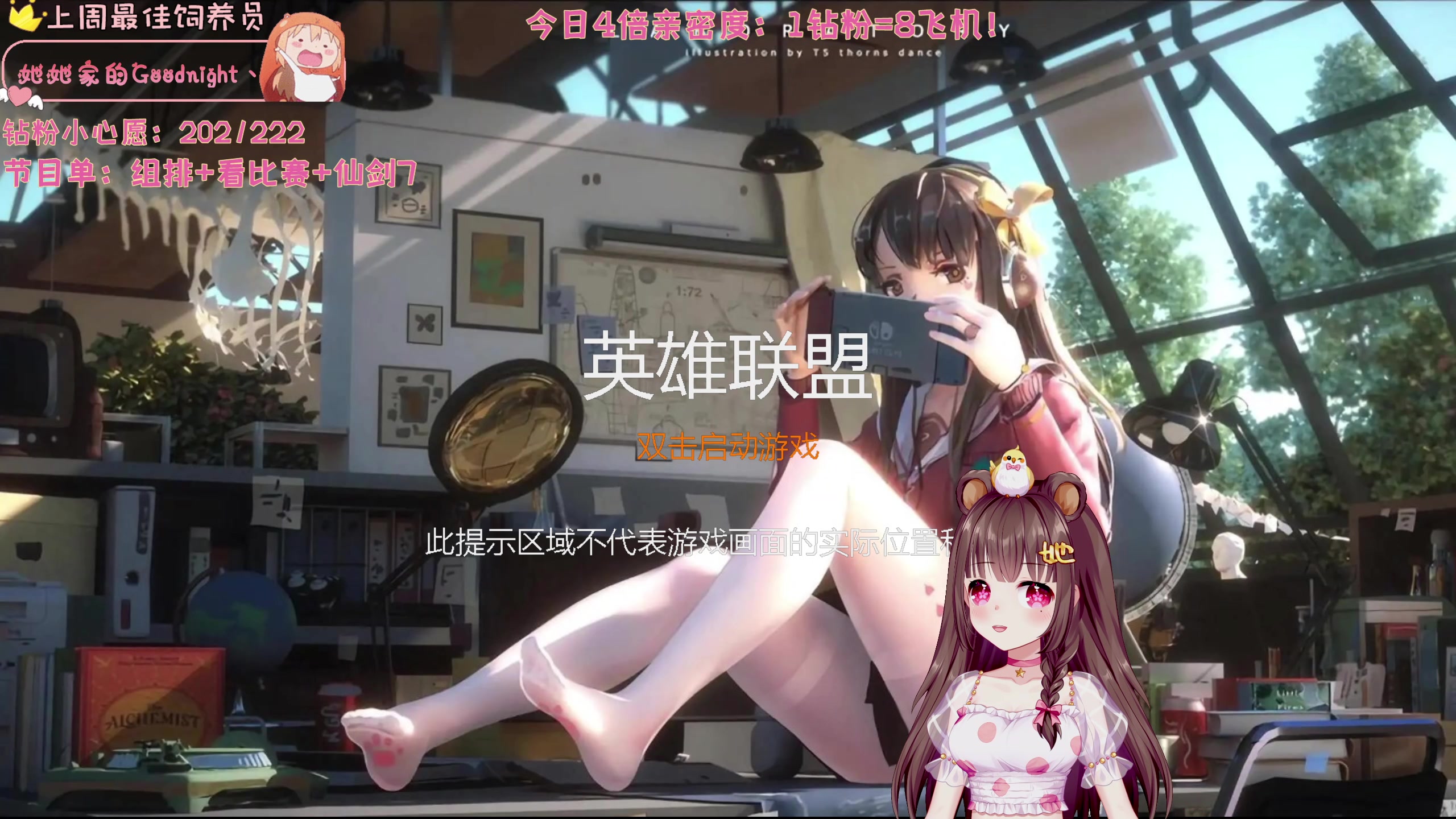 【2024-04-03 15点场】宇宙超级无敌鸽子她：【鸽子她】钻石4倍~龙泉进修班组排喽！