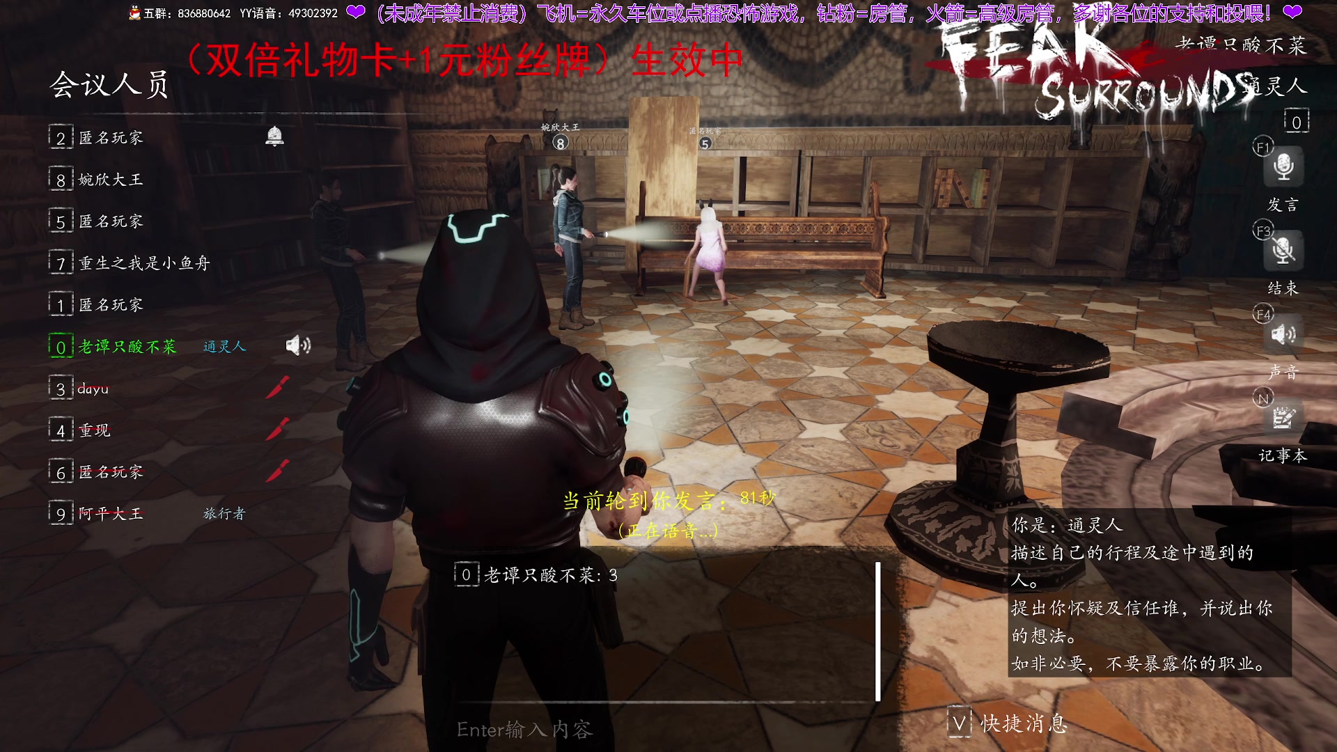 【2024-04-03 20点场】谭机霸开播了：⭐不恐怖⭐今晚的游戏真不错！