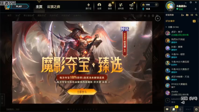 【2024-04-03 09点场】逝去zzz：不怨不摆Day2