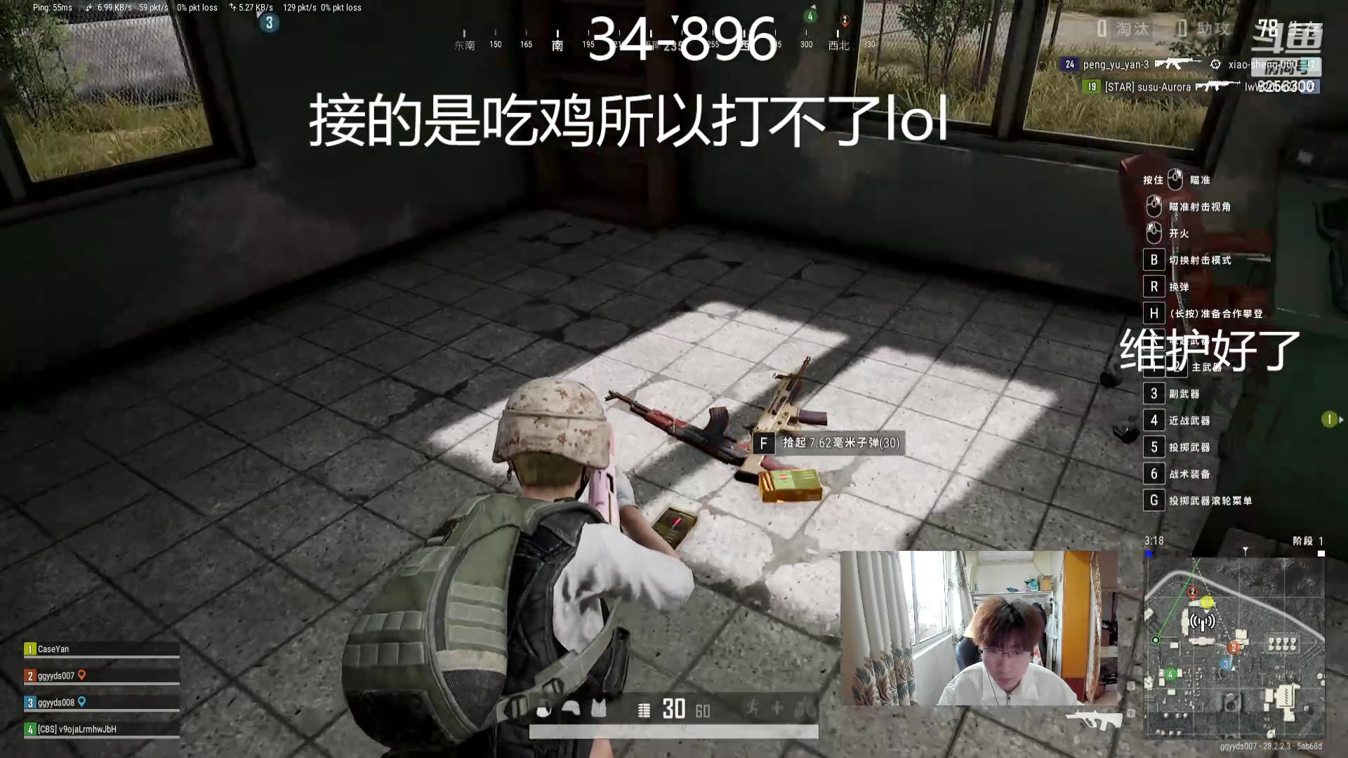 【2024-4-3 7点场】子敬ad:开心的排位！极致的节目！