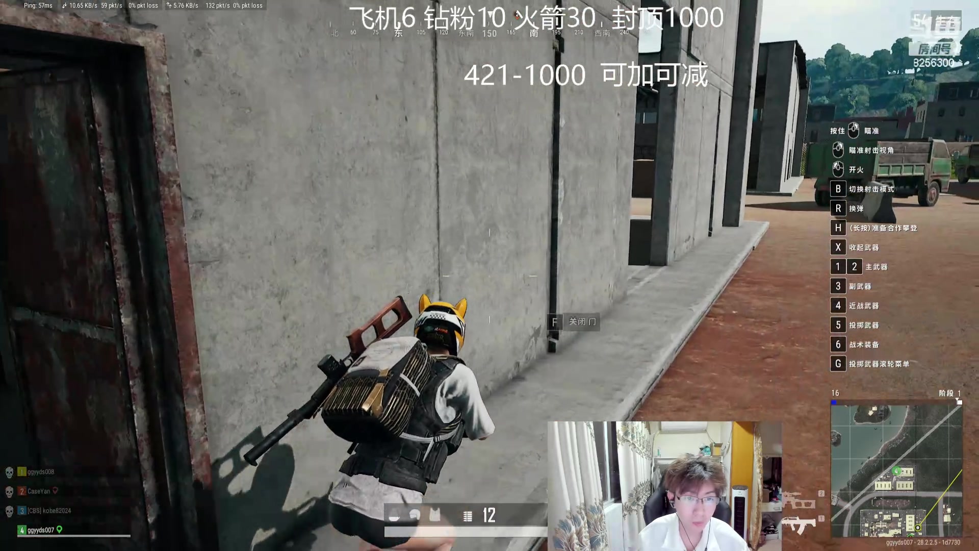 【2024-4-3 19点场】子敬ad:开心的排位！极致的节目！