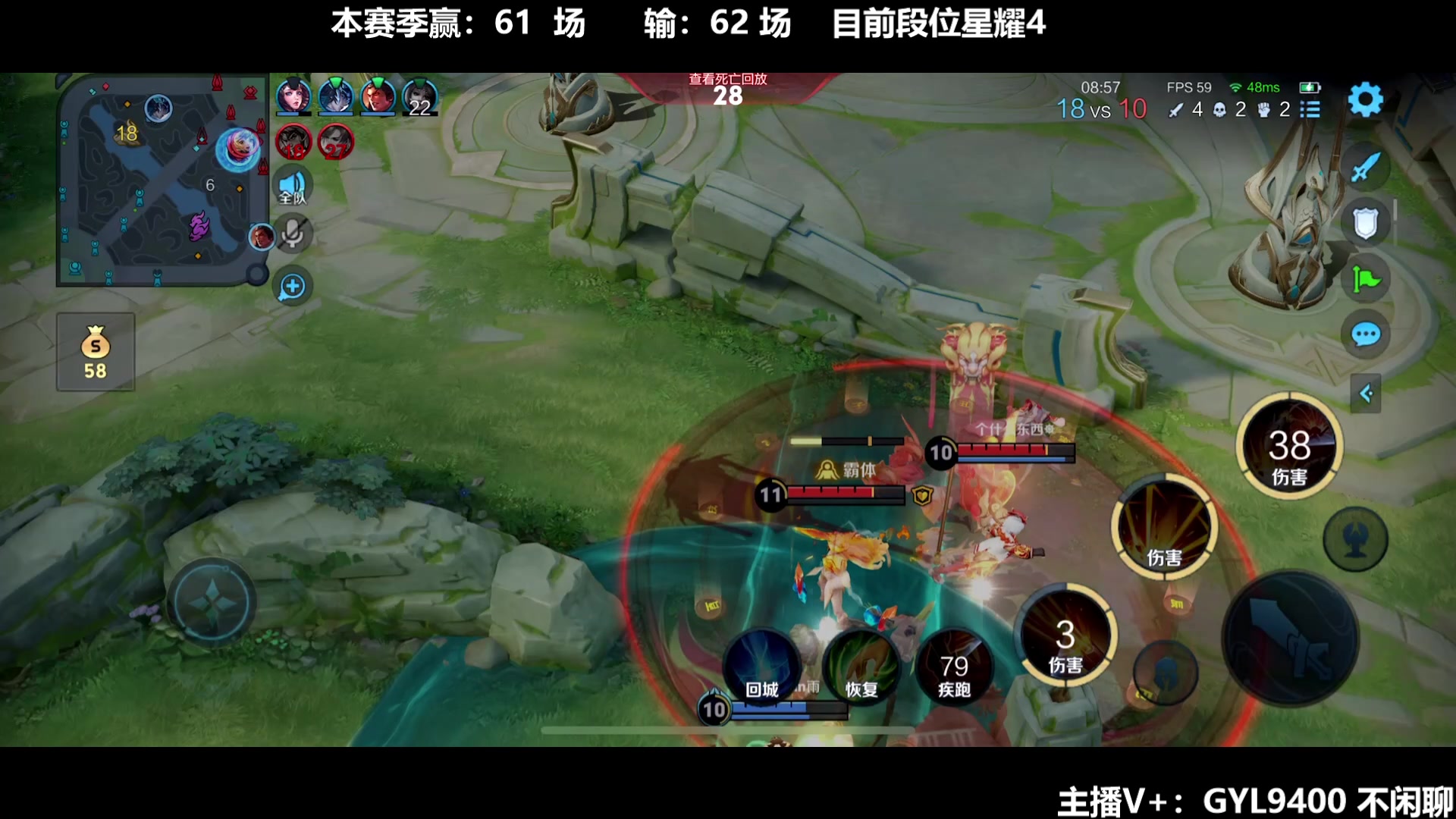 【2024-04-04 14点场】Fly高一刀：刀：我来上个王者