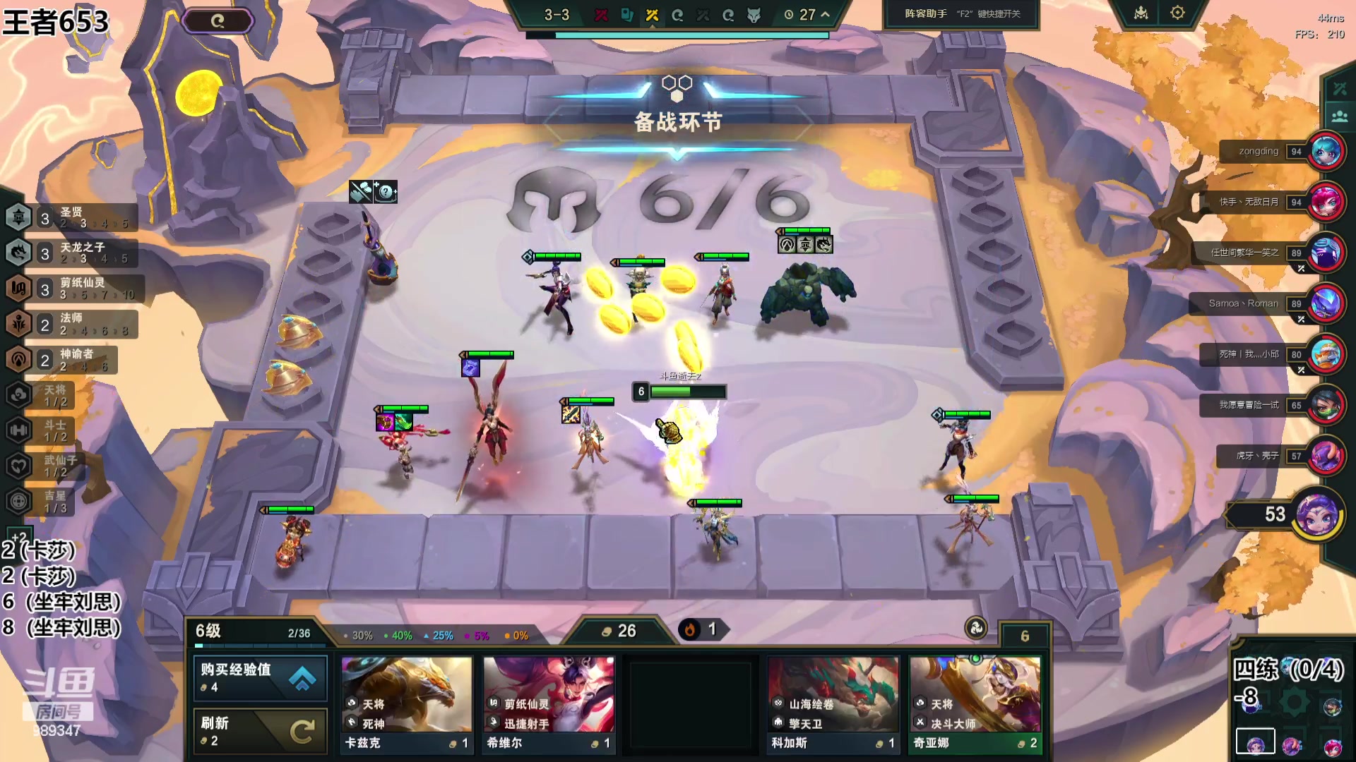 【2024-04-03 11点场】逝去zzz：不怨不摆Day2