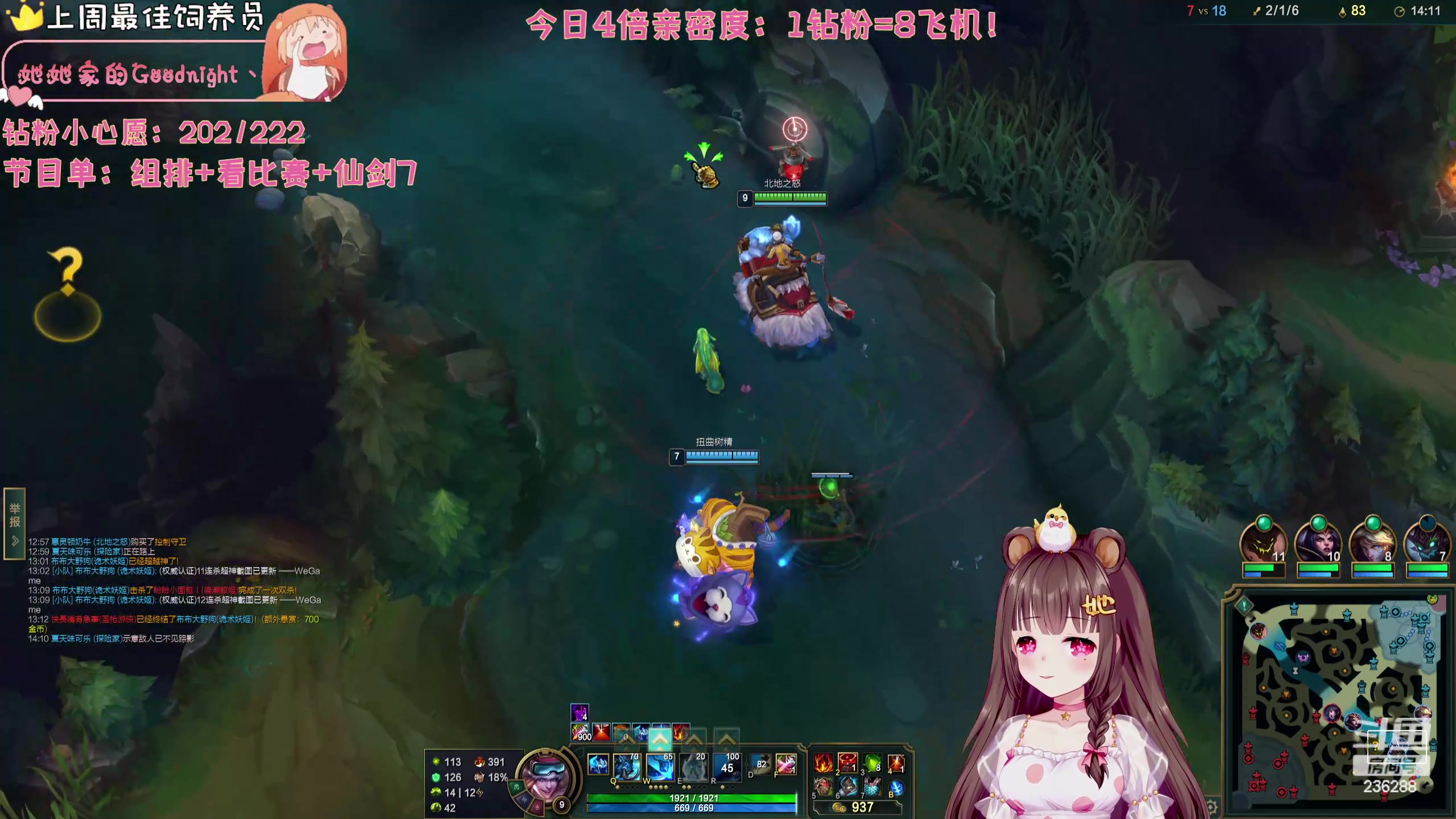 【2024-04-03 17点场】宇宙超级无敌鸽子她：【鸽子她】钻石4倍~龙泉进修班组排喽！