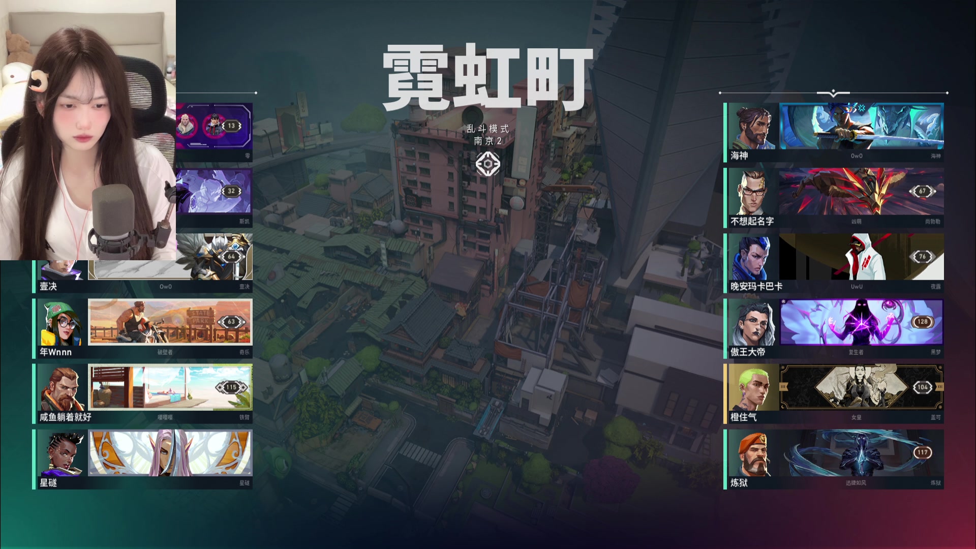 【2024-04-03 22点场】咕噜橙o：什么 你怎么知道我神话了