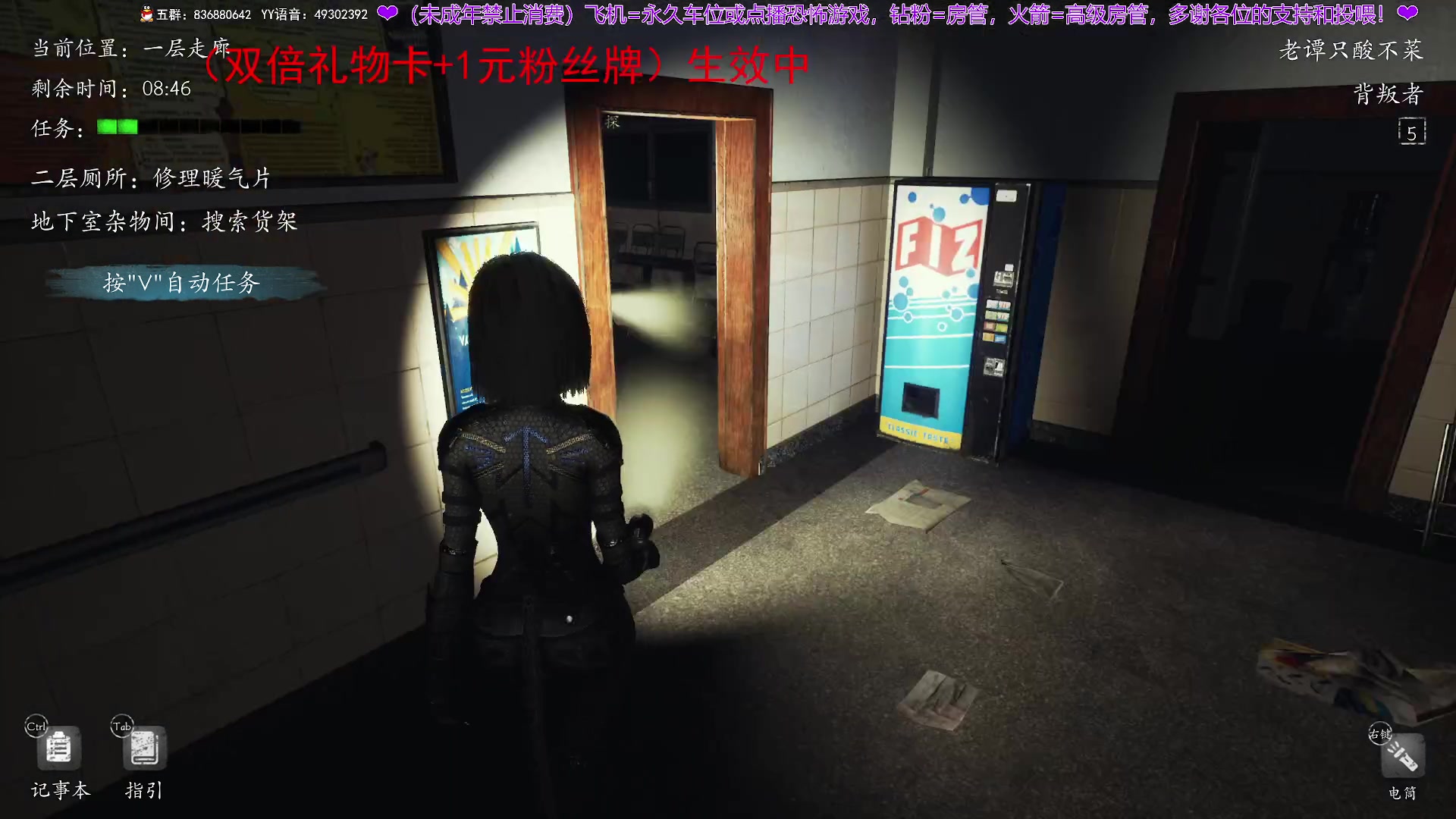 【2024-04-03 22点场】谭机霸开播了：⭐不恐怖⭐今晚的游戏真不错！