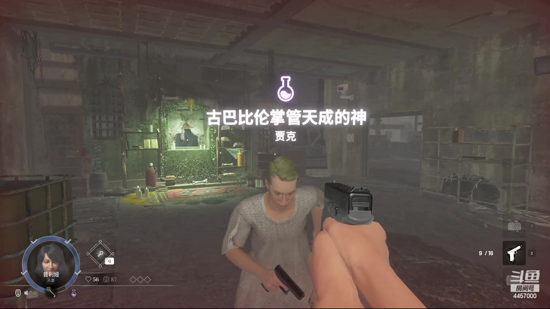 【2024-04-03 21点场】白给琪崽：四月是你的谎言 4457000