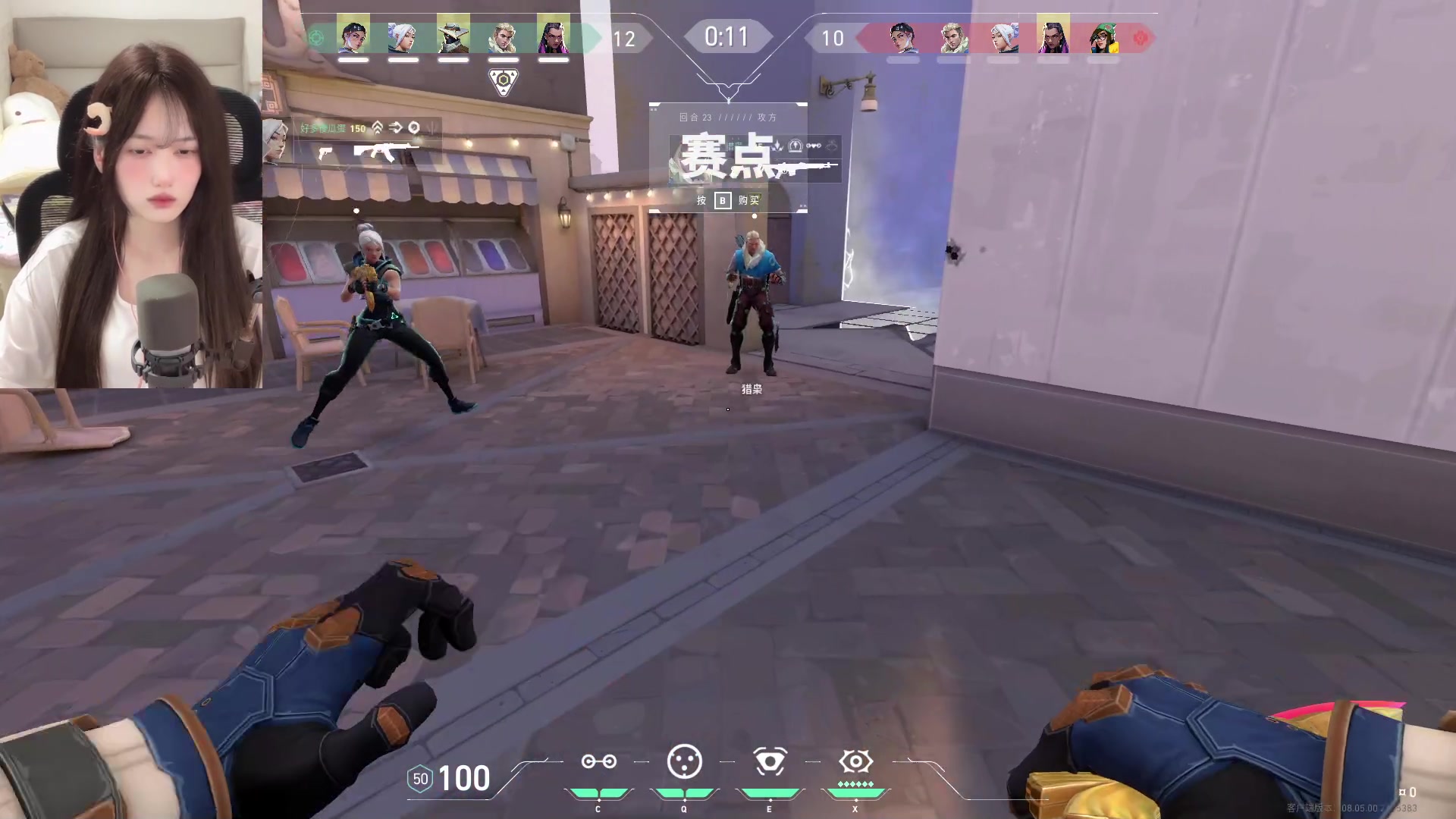 【2024-04-03 20点场】咕噜橙o：什么 你怎么知道我神话了