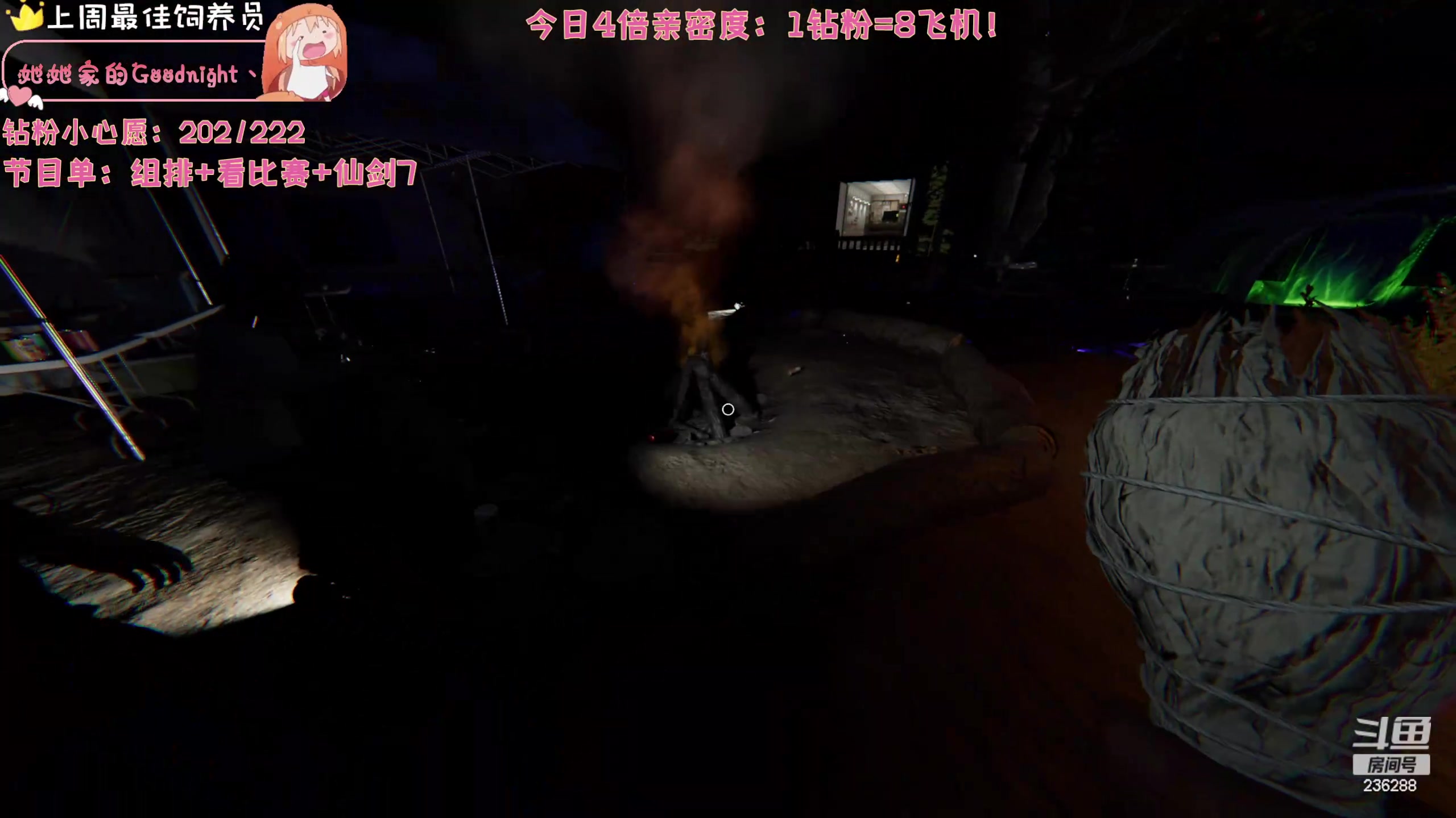 【2024-04-04 00点场】宇宙超级无敌鸽子她：【鸽子她】钻石4倍~做好自己就够啦！