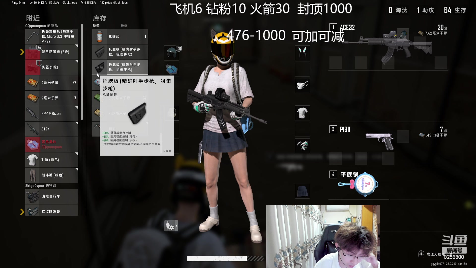 【2024-4-3 23点场】子敬ad:开心的排位！极致的节目！