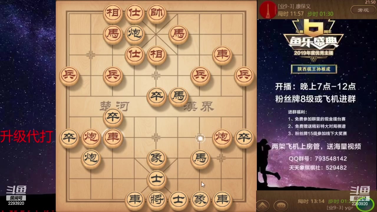 【2024-04-03 22点场】日月轮回888：巅峰布局全能大师