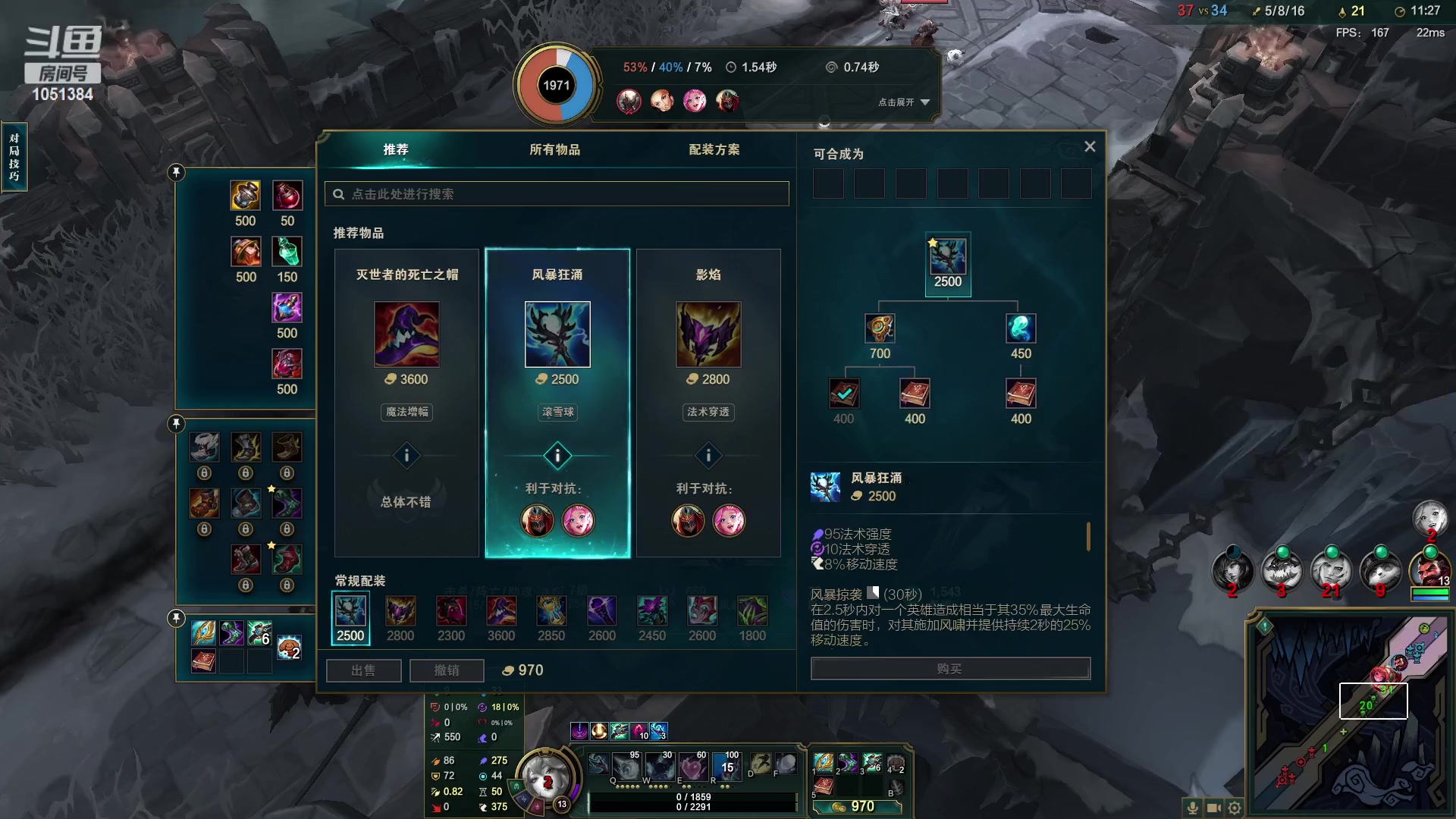 【2024-4-4 1点场】一只吃鱼妹:乱斗赢一把就睡觉