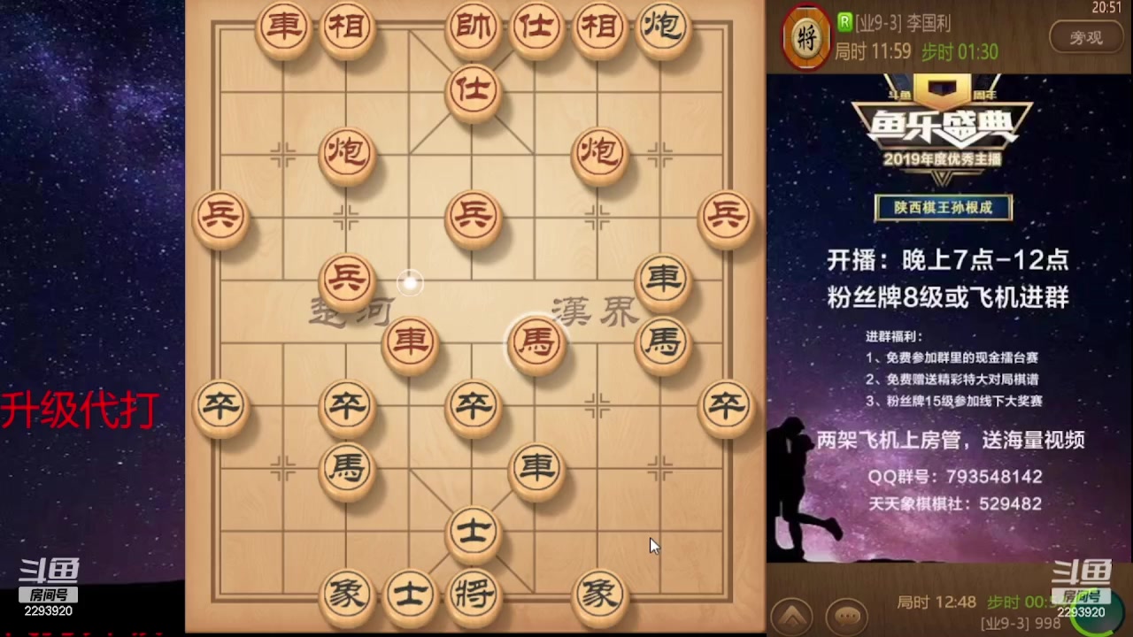 【2024-04-04 08点场】日月轮回888：巅峰布局全能大师