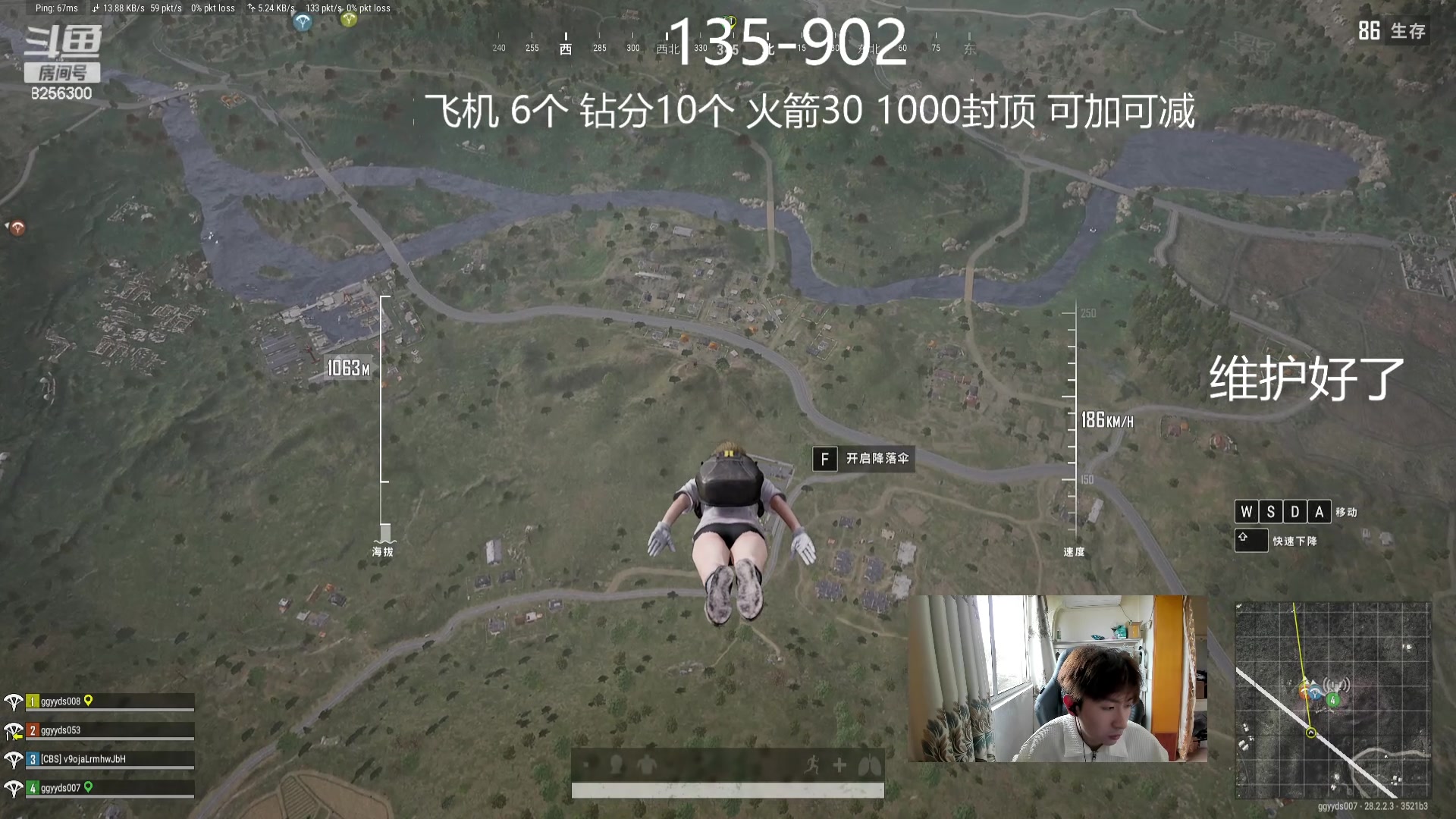 【2024-4-3 11点场】子敬ad:开心的排位！极致的节目！