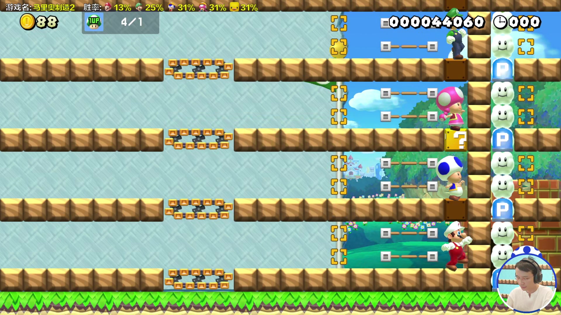 【2024-04-04 16点场】超级小桀：我可能玩了假的马里奥