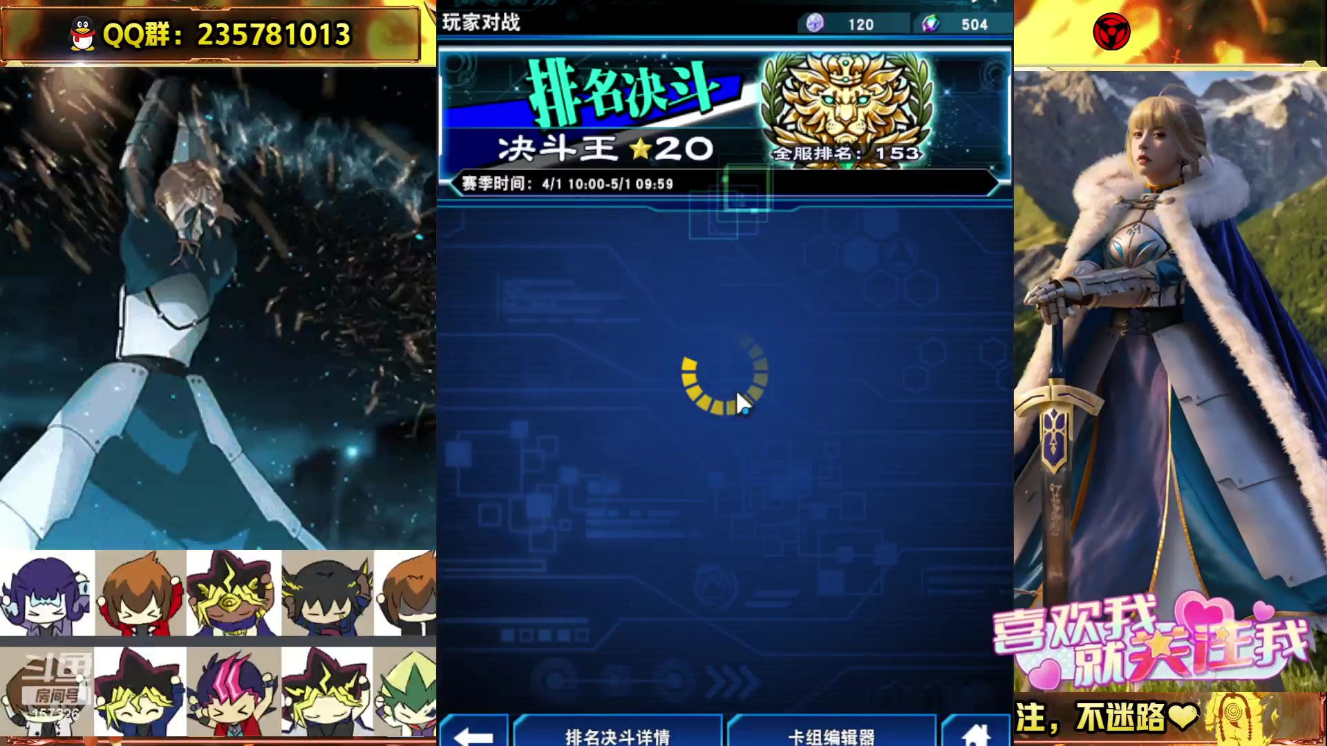 【2024-04-04 20点场】miyaxr：打不完的活动，兄弟萌~o(╥﹏╥)o