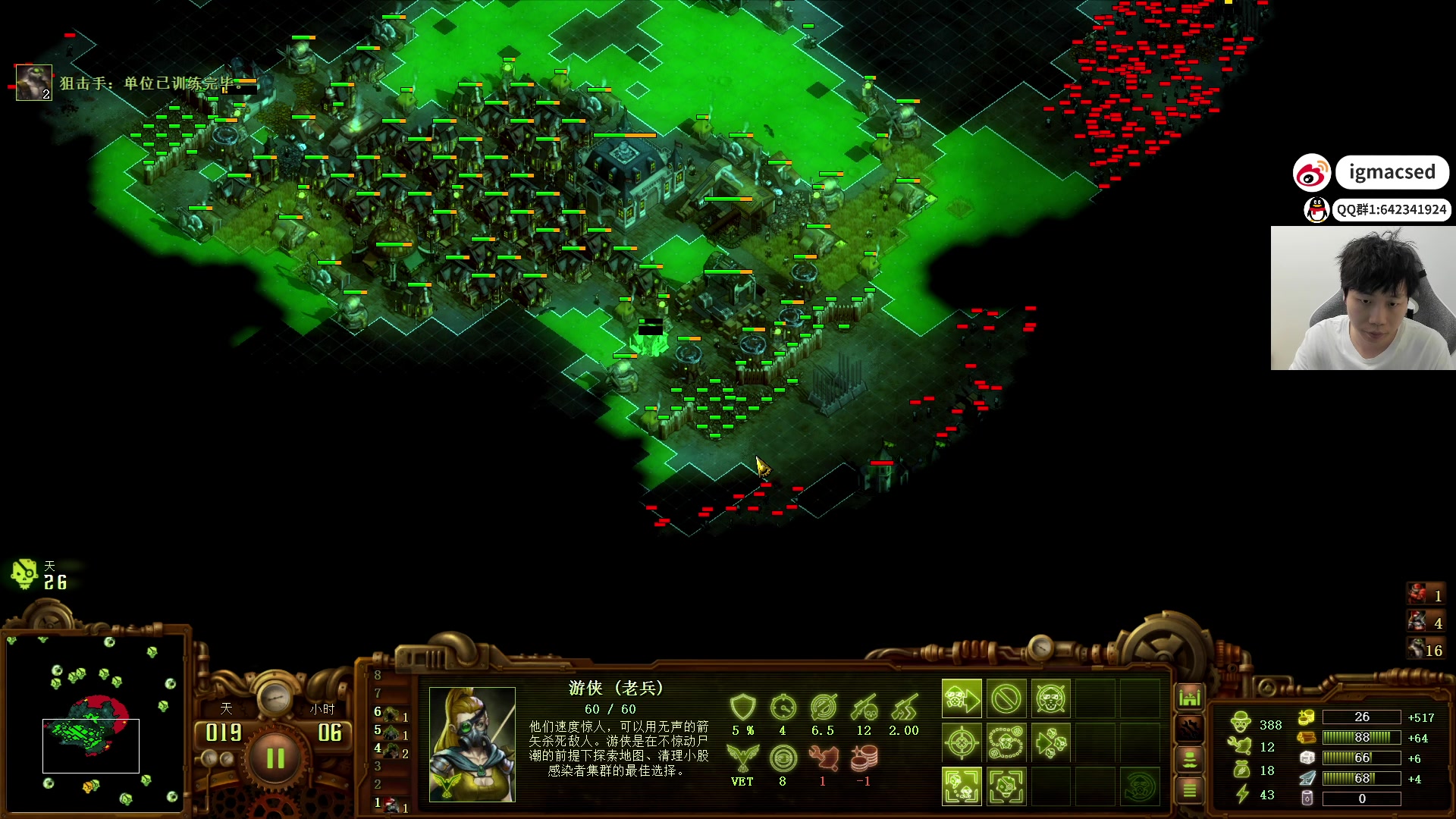 【2024-04-04 18点场】igmacsed：【白银双倍】我有预感,今天肯定上大分