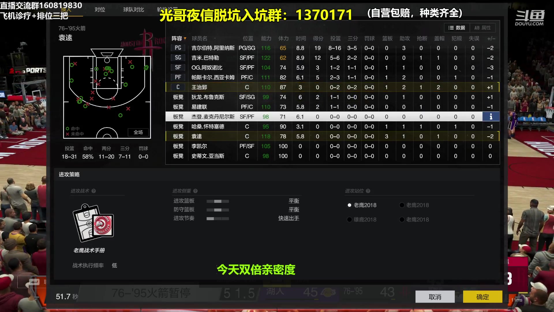 【2024-04-03 22点场】XY丶死鱼：死鱼ysy：晚上好兄弟们！！！