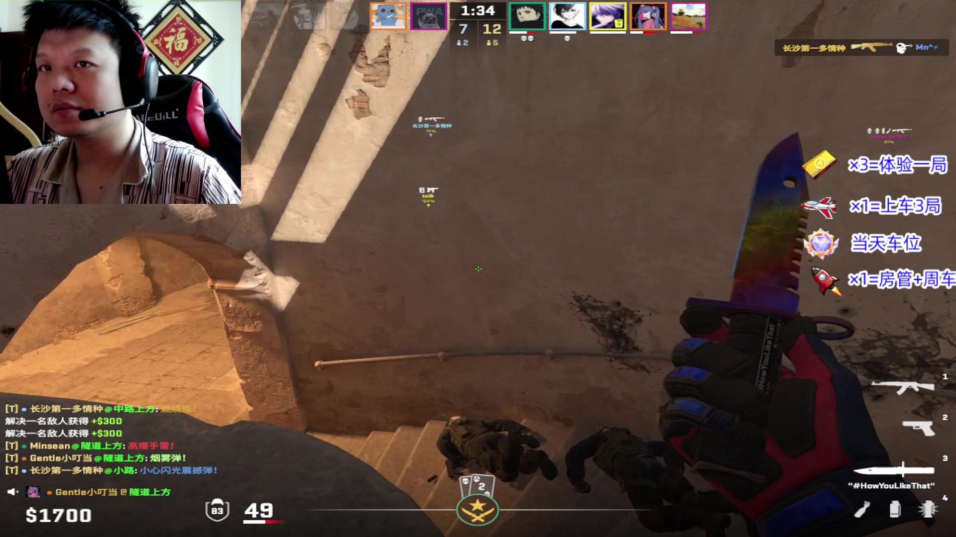 【2024-04-04 15点场】CSGO沉默男孩：[新人主播]上分上分上分!