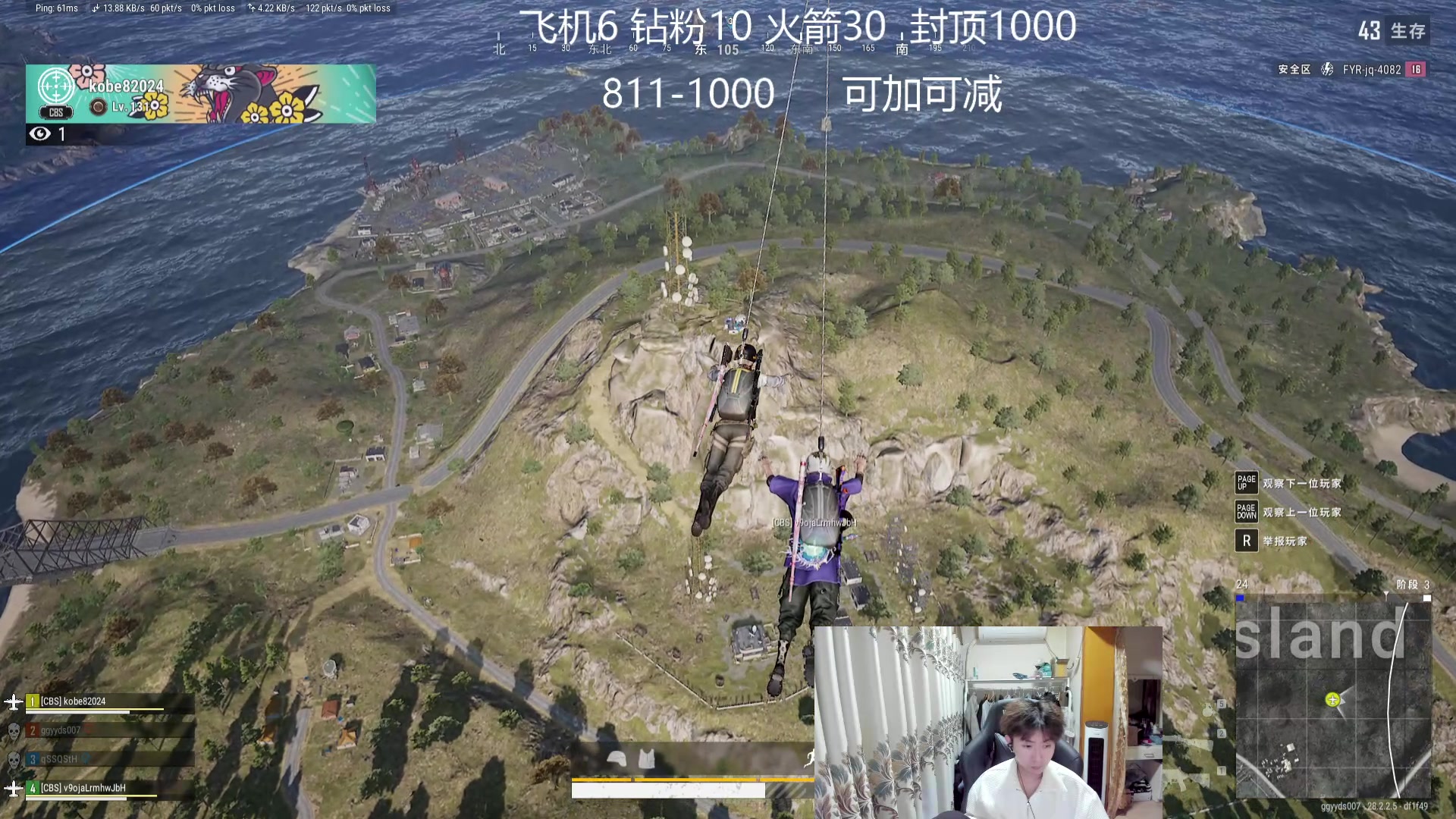 【2024-4-4 5点场】子敬ad:开心的排位！极致的节目！