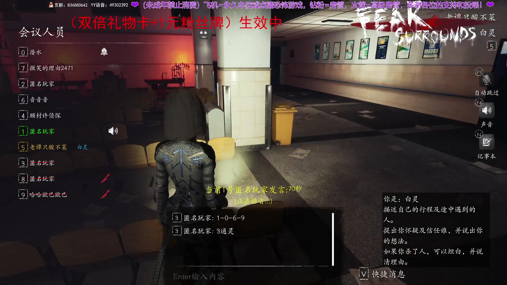 【2024-04-04 00点场】谭机霸开播了：⭐不恐怖⭐今晚的游戏真不错！